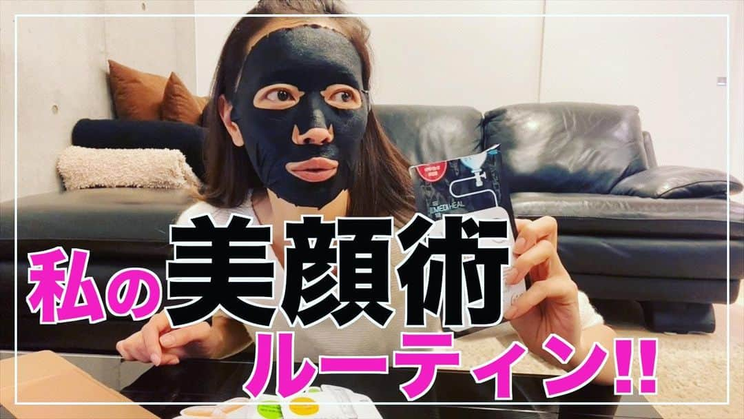 滝沢沙織さんのインスタグラム写真 - (滝沢沙織Instagram)「本日は夜8時頃より、YouTube『滝沢沙織の部屋』アップ致します〜❗️✨ え〜。すっぴんの状態をお見せしますが、先に謝っておきます❗️（笑）すみません。すっぴんの私を嫌いにならないでください〜（笑） 是非、ご覧下さいませっ😆💖 #滝沢沙織 #YouTube #滝沢沙織の部屋 #美顔術 #ルーティン #すっぴん #失礼致します #オススメ #紹介 #この写真っ（笑）」1月25日 14時08分 - saori_takizawa.official