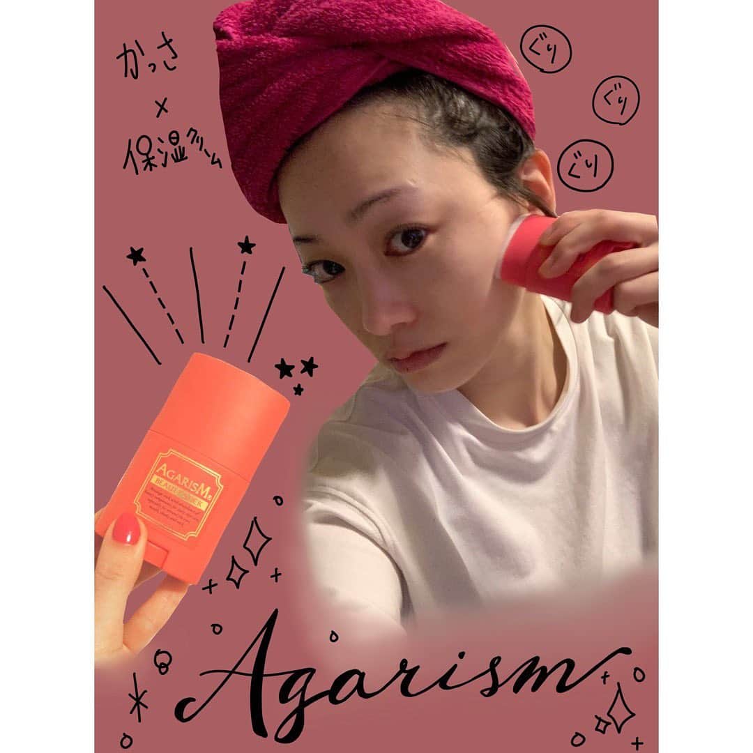 西田あいのインスタグラム