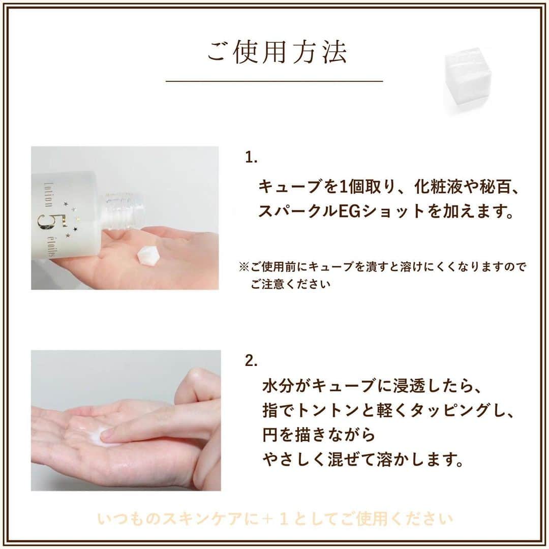 blanche étoileさんのインスタグラム写真 - (blanche étoileInstagram)「【化粧水晶】  茶色の小瓶から一粒を手に取って、 化粧液で溶かして使う、 見た目も使い方もユニークなアイテム それが、濱田商店の#化粧水晶 。  肌に嬉しい成分、［コラーゲン］を凍結乾燥した固型状美容液は、 手軽にいつものスキンケアをグレードアップさせ、 翌朝が楽しみなほど、 ハリツヤあふれる肌へと導いてくれます。  ◇化粧水晶 ［30粒入］¥5,200(+tax) ［2粒入］¥560(+tax)  #濱田商店 #blancheétoile #blancheetoile #ブランエトワール #濱田マサル #コラーゲン #保湿ケア #スキンケア#特别照顾 #美容液﻿﻿ #beautyproducts」1月25日 15時49分 - blanche_etoile