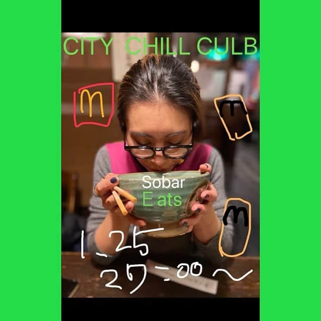 ミラクルひかるさんのインスタグラム写真 - (ミラクルひかるInstagram)「1月25日　夜３時〜朝５時　 TBSラジオ📻【CITY CHILL CULB】♬ ♪  4週目ラストになります❣️💚🧡 とゆうことで、私の寂しさがこもって駄々をこねる選曲になった。 是非夜のお供に✈️ 🌃 #tbsラジオ  #citychillclub  #ミラクルひかる」1月25日 16時05分 - miracle_hikaru_official