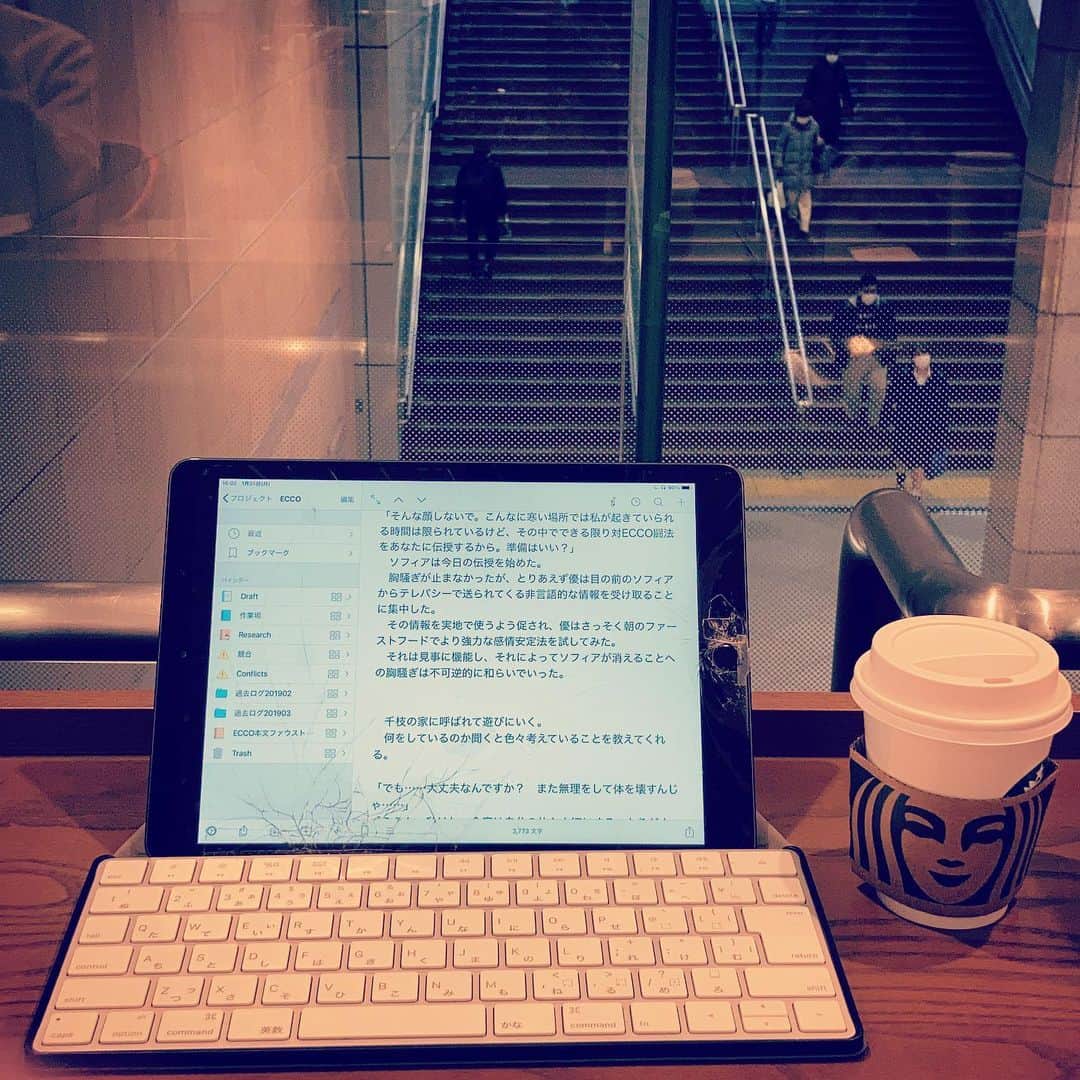 滝本竜彦のインスタグラム