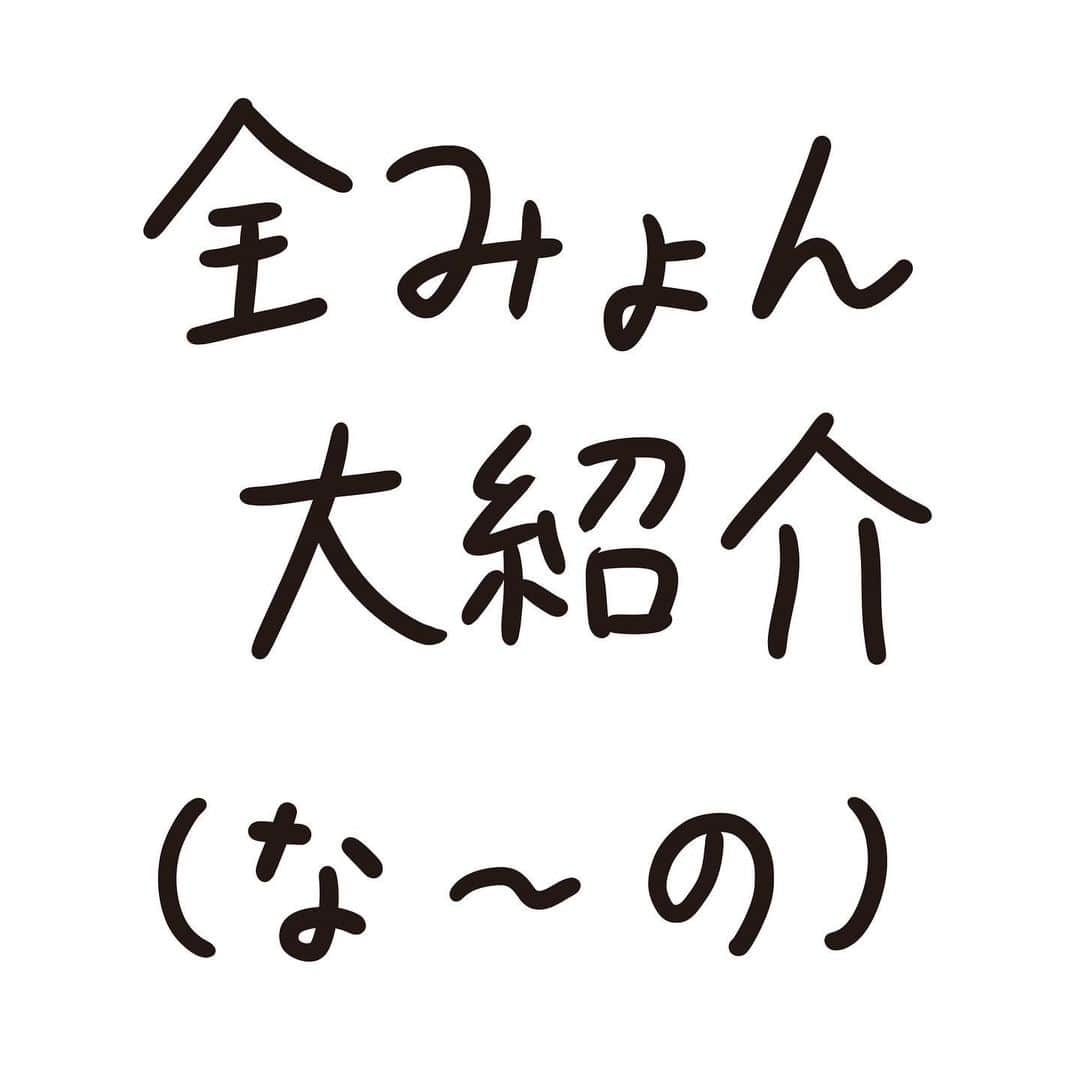 おほしんたろうのインスタグラム