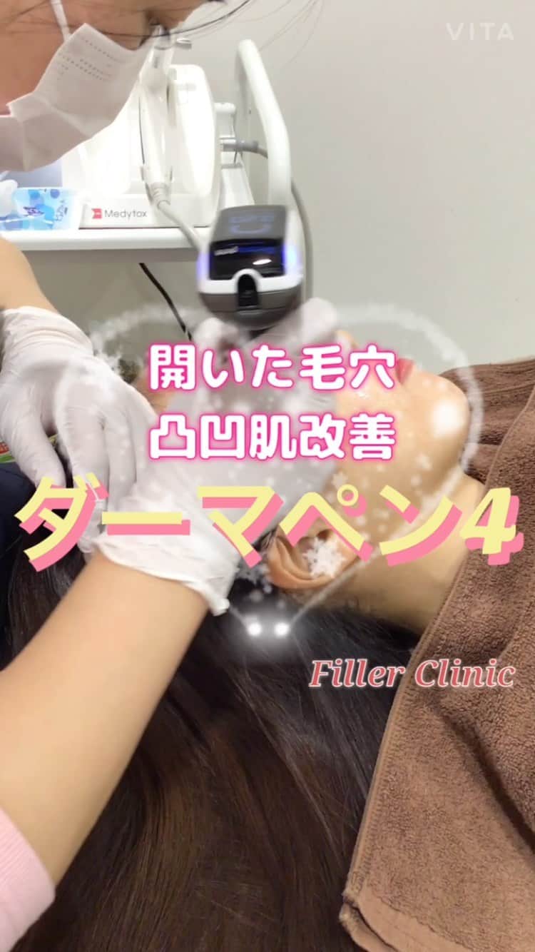 恵比寿フィラークリニックのインスタグラム