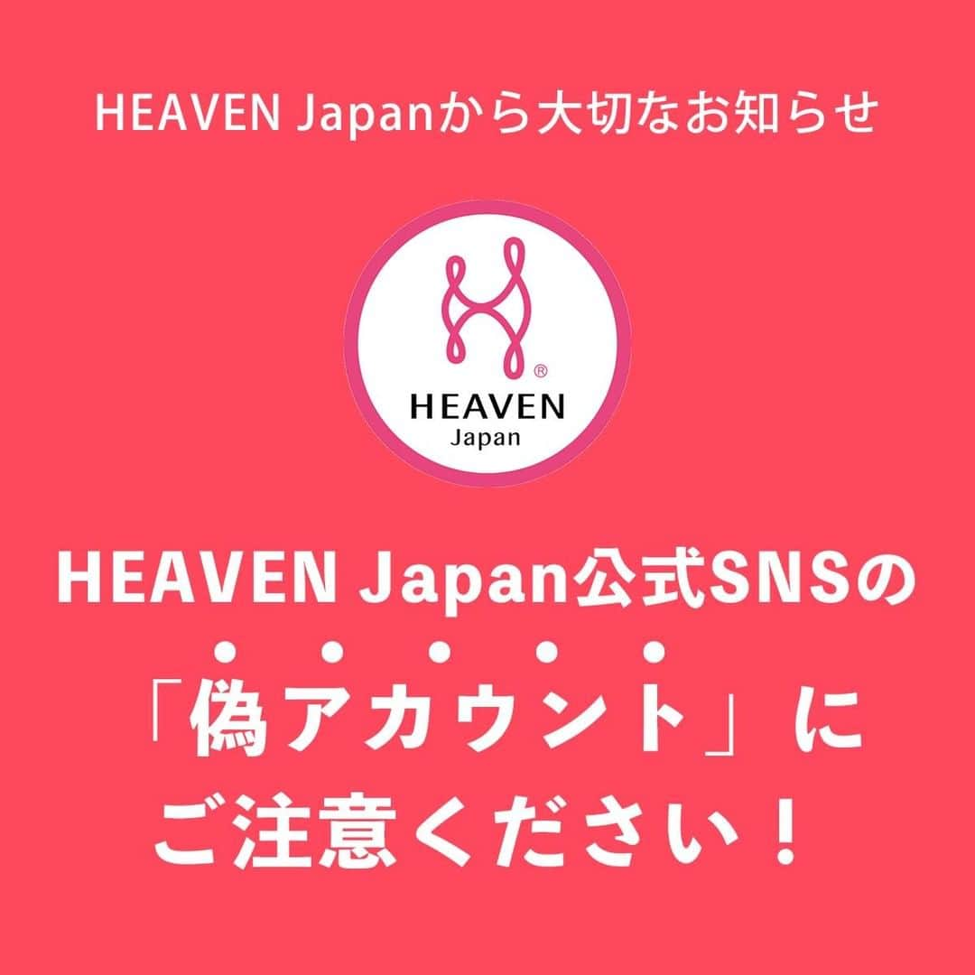 HEAVEN Japanのインスタグラム