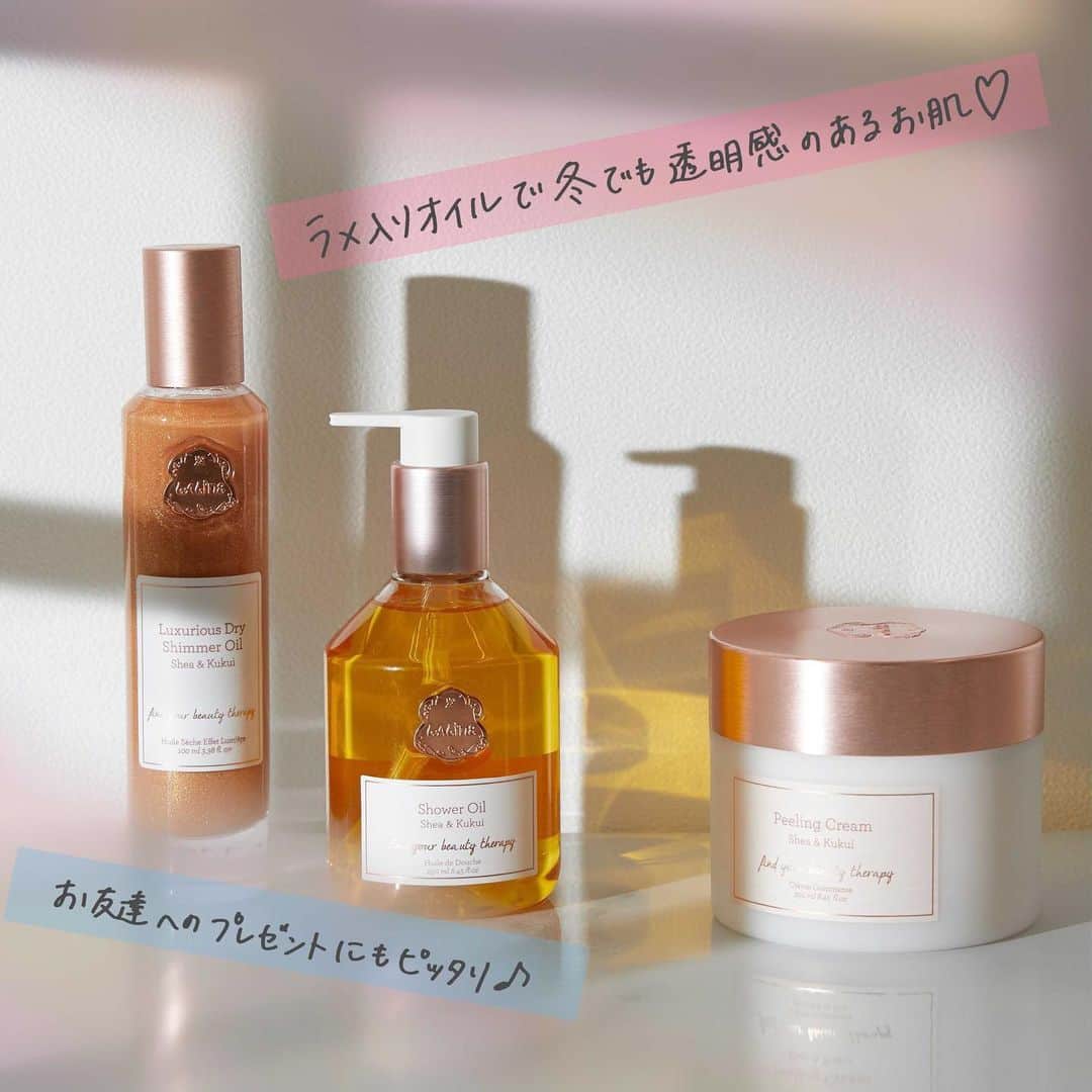 のインスタグラム：「﻿ ﻿ シア＆ククイは、リッチなシアバターとほのかに甘いククイナッツオイルの上質な香り。﻿ ﻿ ピーリングクリームは乾燥肌、敏感肌さんにもおすすめの毎日使えるスクラブ。﻿ ドライシマーオイルは、オイルで保湿しながらグリッターが肌に輝きを与えてくれるので、デートのお出かけ前に使ってみて✨﻿ ﻿ ボトルも可愛いシャワーオイルはオイルベースのソープ。やわらか、ふっくらの仕上がりに❣﻿ 使用後にピーリングクリームをするとより浸透を良くしてくれるので、ぜひ試してみて。﻿ ﻿ ﻿ ﻿ ＊シア＆ククイ ピーリングボディクリーム　¥4,200＋tax﻿ ＊シア＆ククイ ラグジュリアスドライシマーオイル　¥4,200＋tax﻿ ＊シア＆ククイ シャワーオイル　¥3,200＋tax﻿ ﻿ ﻿ ------------------------﻿ Laline﻿ 新宿ミロード　2F﻿ 11:00〜21:00﻿ ※営業時間が異なる場合がございますので、詳細はHPをご確認ください﻿ 03-3349-5736﻿ ------------------------﻿ ﻿ #laline#ラリン#スクラブ#ボディスクラブ#ボディクリーム#ピーリング#ボディケア#ボディソープ#高保湿#保湿ケア#乾燥肌#敏感肌#乾燥対策#シアバター#ククイナッツオイル#ホワイトムスク#良い香り#美肌ケア#女子力アップ#コスメ垢#美容垢#美容女子﻿ #新宿ミロード#新宿#shinjuku#shinjukustation#shopping#tokyoshopping」