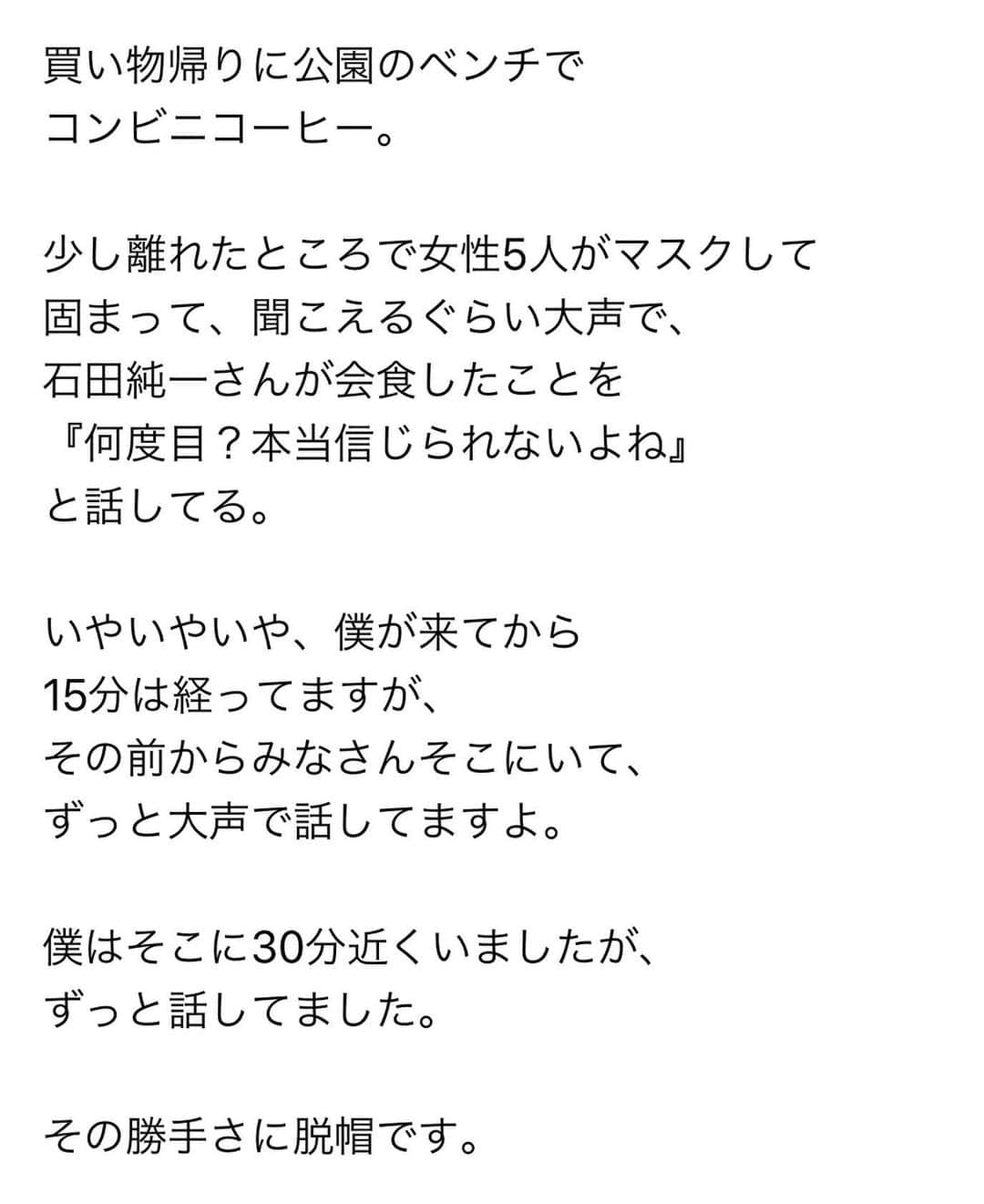 西尾季隆のインスタグラム