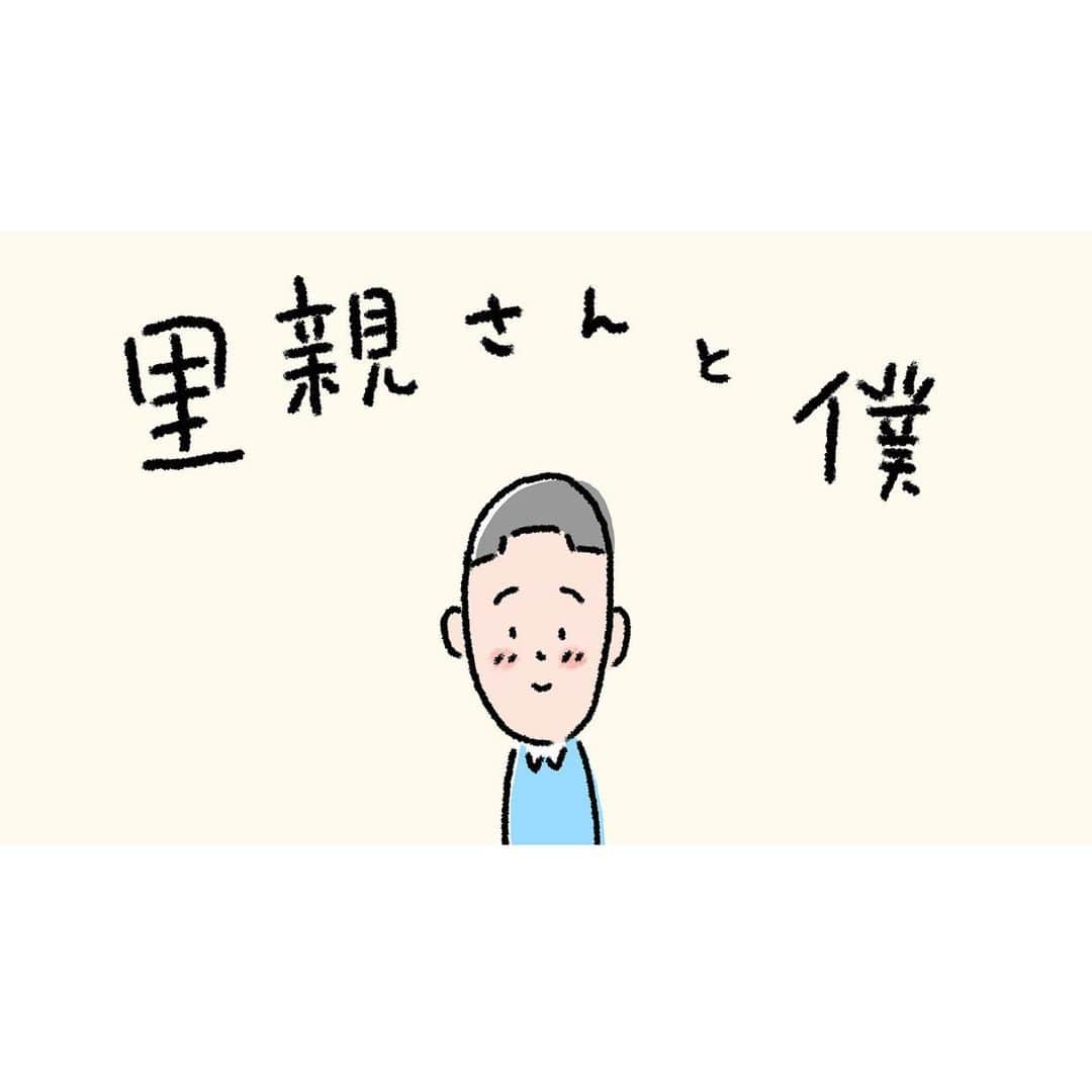 矢部太郎さんのインスタグラム写真 - (矢部太郎Instagram)「イラストとナレーションを担当しました。 神戸市の里親制度を多くの方に知ってもらい、里親登録数を増やすことを目的とした動画です。YouTube、神戸市のホームページ、JR三ノ宮駅前のミントビジョンなどで観ることが出来ます。」1月25日 17時49分 - ttttarouuuu