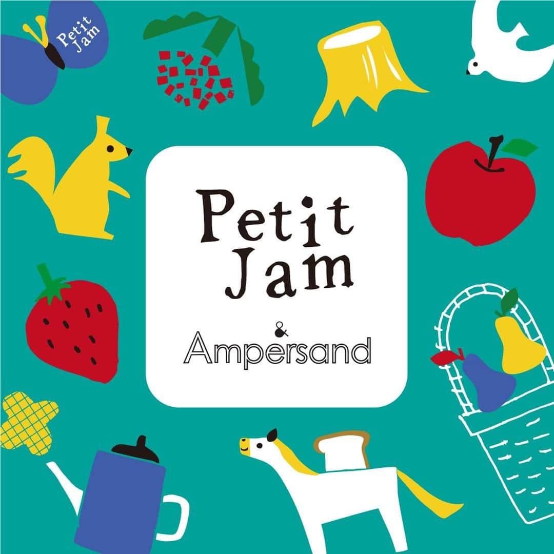 エフオーオンラインストア 子供服さんのインスタグラム写真 - (エフオーオンラインストア 子供服Instagram)「AmpersandよりPetit Jamが期間限定で登場します！  『Petit Jam（プチジャム）』は、雑貨アーティストのオザワリエ監修の雑貨SHOP『JAMCOVER』から生まれたブランドです。 北欧～東欧のヴィンテージテキスタイルや雑貨をイメージした色・柄使い、 オリジナルモチーフのコラージュで表現するハンドメイドの素朴な温かみを取り入れたデザインが特徴です。  子どもが大好きなカラーやモチーフがいっぱい、子どもも大人も元気になれる服や雑貨がこれまで以上にパワーアップします☆  詳しくはサイト内「Petit Jam」特集ページをご確認ください。  #petitjam #プチジャム #jamcover #ジャムカバー #foonline #ampersand #アンパサンド #子供服 #こどもふく #ベビー服 #キッズコーデ #女の子 #男の子 #女の子コーデ #男の子コーデ #娘コーデ #むすこーで #女の子ママ #男の子ママ」1月25日 18時00分 - foonline