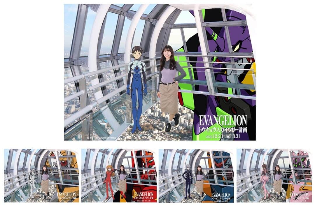 TOBU RAILWAY（東武鉄道）さんのインスタグラム写真 - (TOBU RAILWAY（東武鉄道）Instagram)「. . 🚩Tokyo Skytree - Tokyo, Japan . . [Detailed information of the event “EVANGELION in TOKYO SKYTREE”] . The detailed information of “EVANGELION in TOKYO SKYTREE” a collaboration event between TOKYO SKYTREE and EVANGELION,  was announced along with the release of the film “EVANGELION:1.0+3.0: THRICE UPON A TIME” on January 23 (sat), 2021! Fans will love the huge Evangelion Test type-01 and Evangelion appearing at the Tembo Galleria of TOKYO SKYTREE, 450 meters above the ground.  A photo service is also available where you can take a composite photo to be with your favorite character from the film. Furthermore,  limited original goods and cafe menu are available only during this event.  If you are a fan of Evangelion, don’t miss this event and enjoy the view of the Evangelion world at TOKYO SKYTREE.  This event is held from December 23 (wed), 2020 through March 31 (wed), 2021. . #visituslater #stayinspired #nexttripdestination . . . #tokyo #tokyoskytree #tokyolandscape #EVANGELION #japantrip #discoverjapan #travelgram #tokyotrip #tobujapantrip #unknownjapan #jp_gallery #visitjapan #japan_of_insta #art_of_japan #instatravel  #japan #instagood #travel_japan #exoloretheworld #ig_japan #explorejapan #travelinjapan  #beautifuldestinations #japan_vacations #beautifuljapan #japanexperience」1月25日 18時00分 - tobu_japan_trip