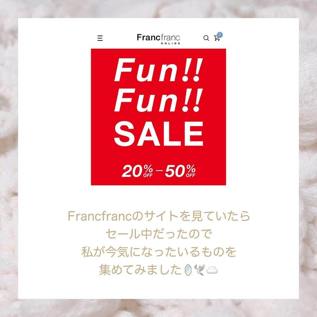 月森世菜さんのインスタグラム写真 - (月森世菜Instagram)「Francfrancのサイトを見ていたら セール中だったので 私が今気になったいるものを 集めてみました🪞🕊☁️  皆さんが気になるものは ありましたか？🥰  ┈┈┈┈┈┈┈┈┈┈┈┈┈┈┈┈┈┈┈ せいなです♡ 白系統の女子力アップのことに ついて毎日投稿しているので フォローして頂けると嬉しいです🍑  @seina.tsukimori   白系統のお写真を募集中✉️🕊 タグ付けしてね💭🩰  ファンネーム・マーク決まりました♡ → 🤍🕊 せいらー ┈┈┈┈┈┈┈┈┈┈┈┈┈┈┈┈┈┈┈  #ホワイトインテリア #白 #白系統 #francfrancのある生活#フランフラン#一人暮らしインテリア#一人暮らし部屋#インテリア好き#interior#ホワイトインテリア#ナチュラルインテリア#韓国インテリア」1月25日 18時02分 - seina.tsukimori