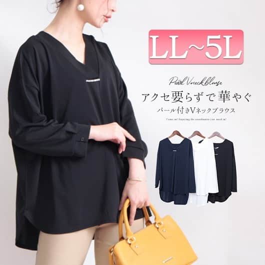 のインスタグラム：「本日新作発表会⭐️﻿ ﻿ ﻿ 春はフォーマルな服装の日が増えますよね🌸﻿ ゴールドジャパンではジャケットや﻿ きれいめワンピースなど入荷してます✨﻿ ﻿ 卒業式、入学式…大活躍します🥰﻿ ﻿ ﻿ 他にも大きいサイズのランジェリーが﻿ 激安で入ってきてます❣️﻿ ﻿ セットで2000円‼️﻿ しかもデザインめっちゃ可愛いんです💖﻿ 大きいサイズの下着で困ったら﻿ ゴールドジャパンへ駆け込み下さい‼️﻿ ﻿ ﻿ ﻿ ﻿ #ぽっちゃり﻿ #ぽっちゃり女子﻿ #ぽっちゃりコーデ﻿ #ぽっちゃりモデル﻿ #ぽっちゃりファッション﻿ #大きいサイズ﻿ #大きいサイズレディース ﻿ #大きいサイズのお洒落﻿ #ゴールドジャパン﻿ #goldjapan﻿ #3L#4L#5L﻿ #ぽちゃてぃぶ﻿ #20代コーデ﻿ #30代コーデ﻿ #40代コーデ﻿ #50代コーデ #新作 #newitem #春服 #フォーマル #スーツ #きれいめ #きれいめカジュアル  #大人カジュアル #大人可愛い #下着 #ランジェリー #春服 #春コーデ」
