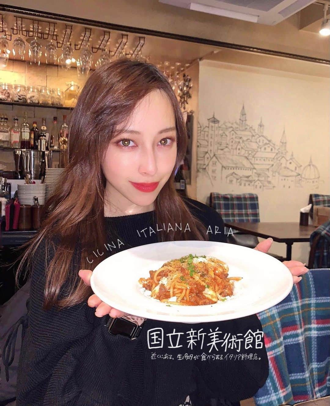 長谷川ジェシカのインスタグラム：「#国立新美術館 近くのイタリア料理屋さん🇮🇹﻿生パスタが有名らしい！﻿ ﻿ 🍽 𝐂𝐔𝐂𝐈𝐍𝐀 𝐈𝐓𝐀𝐋𝐈𝐀𝐍𝐀 𝐀𝐑𝐈𝐀 @cucina_italiana_aria  住所 : 東京都港区六本木7-10-23 ボラーノ六本木 1F﻿ ﻿ ﻿ ﻿ ●自家製ボロネーゼソースとパールモッツァレラチーズ (1,480円)﻿ 肉感とチーズのまろやかさ最高❤︎﻿ ﻿ ●季節のフルーツのカプレーゼ (1,180円)﻿ この時期苺を加えたカプレーゼ多いような？合うのか不安だったけど美味しかった😋✨﻿ ﻿ ﻿ ﻿ 平日の開店直後だったからか他のお客さんがいなくてゆっくりできた⸜( ॑꒳ ॑ )⸝⋆*﻿ジュリとななちゃんと語った✌︎ ﻿ ﻿」