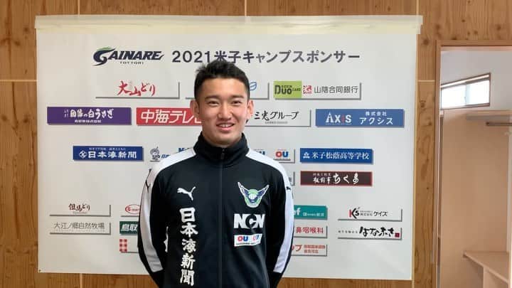 ガイナーレ鳥取さんのインスタグラム写真 ガイナーレ鳥取instagram 米子キャンプ 本日はoffなので 21シーズンから着任したチームスタッフの皆さんをご紹介 増本浩平 ヘッドコーチ 豊島幸一 Gkコーチ 清家芳樹 アシスタントコーチ兼分析 宮川