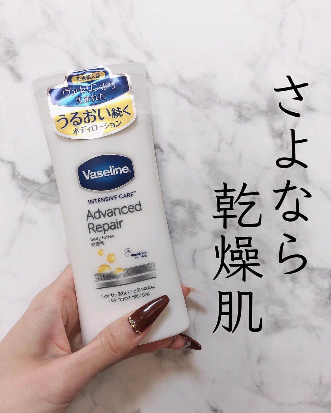 二重の女神 まあさのインスタグラム