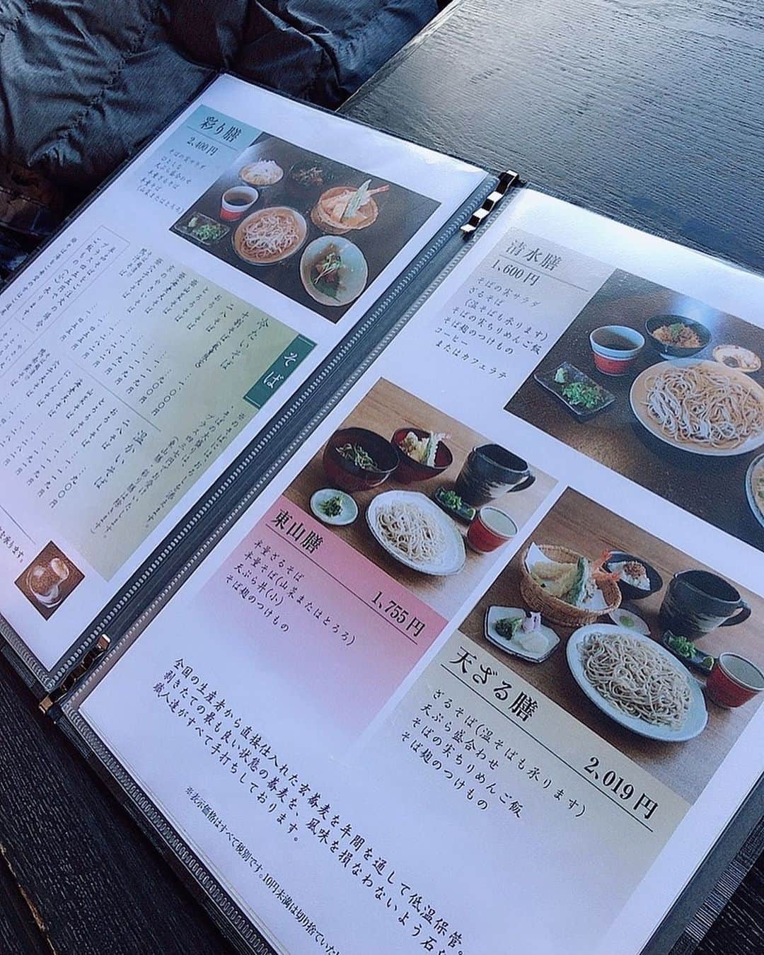 mahoさんのインスタグラム写真 - (mahoInstagram)「(*´꒳`*)🌸横にスワイプしてね👉 。 先日の… #京都　での#アパレル撮影　後に 道に迷って入った… 。 #よしむら清水庵　@yoshimura_gr 👍 。 。 お腹がペコペコで#蕎麦　の セットを(　≖´౪≖｀)❤️ 。 。 #手打ち蕎麦 だからめちゃ美味しくて… ご飯も🍚ご飯にのっていた蕎麦の 実のちりめんじゃこの#ふりかけ がたまらなく美味しかった❤️ 。 。 美味しすぎて帰りにこの#ふりかけ 売ってたから買った👍 。 。 ここはおススメ(　≖´౪≖｀) また食べに来よう❤️ 。 。 ちなみに#お漬物　も美味しすぎて 買った件(　≖´౪≖｀)ワラ 。 。 。 #京都#kyoto#祇園#河原町#京都グルメ#ランチ#lunch#美味しい#ご飯#食べ歩き#グルメ#グルメ女子 #yummy#大盛り　派#大食い#麺スタグラム #嵐山　本店#関西グルメ#ダイエット#diet#筋トレ#美活 #和食」1月25日 18時56分 - i.0ff1cia1._.m.ah.0