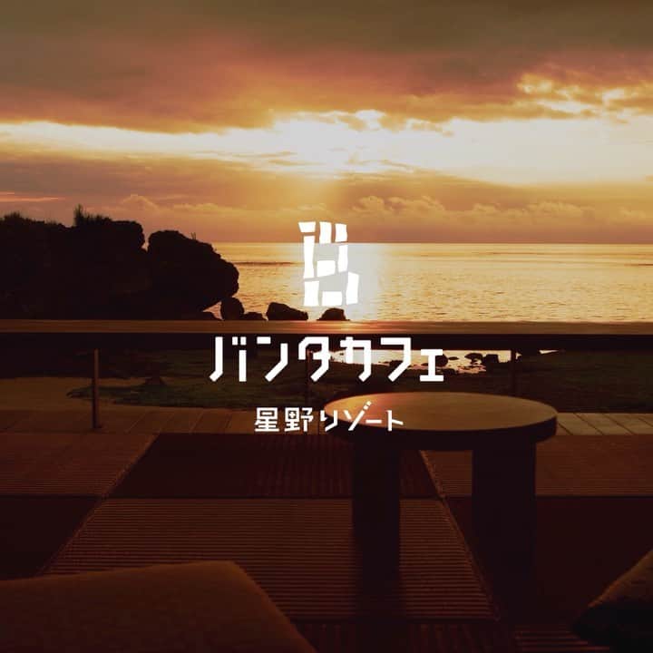 おきなわLikesのグルメインスタ