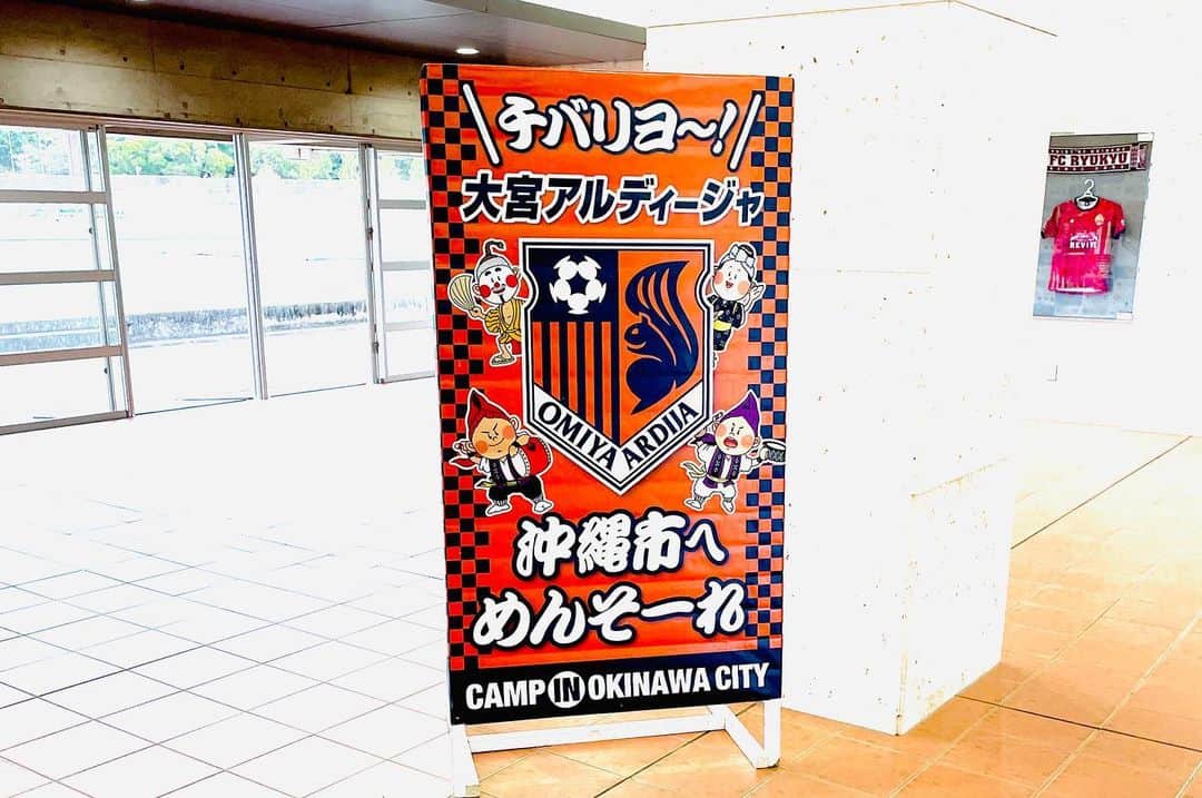 馬渡和彰さんのインスタグラム写真 - (馬渡和彰Instagram)「﻿ ﻿ 昨日から﻿ 沖縄キャンプ始まりましたー⚽️﻿ ﻿ コロナ禍の中﻿ 無事にキャンプが開催出来ること。﻿ ﻿ しっかり感謝して﻿ 良いキャンプにします！﻿ ﻿ コンディション上げてくぞー💪‼️﻿ ﻿ ﻿ #ardija #8 #馬渡和彰 ﻿ #adidas #adidasfootball」1月25日 19時22分 - kazuaki_mawatari