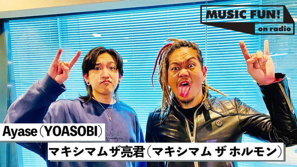マキシマム ザ ホルモンのインスタグラム：「先日12月31日にMUSIC FUN !のYouTubeチャンネルにて公開された、亮君とYOASOBIのAyaseさんが対談した動画の未公開部分がsmash.アプリにて公開されています。 sharesmash.page.link/n4cd  まだYoutubeの動画をご覧になっていない方はこちらからご覧いただけます。 https://www.youtube.com/watch?v=jneW2BgtEOg&feature=youtu.be」