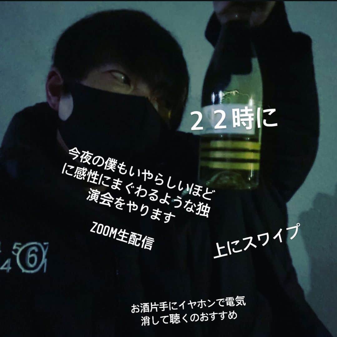 村本大輔さんのインスタグラム写真 - (村本大輔Instagram)「ということです」1月25日 19時55分 - muramotodaisuke1125