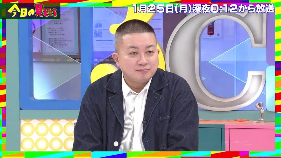 テレビ東京「青春高校３年C組」のインスタグラム：「😇青春高校３年Ｃ組NEWS  今夜の青春高校は…… 🕵️‍♀️大人気！チョコプラ選手権 🍑桃山あすかの物件探し をお送りします📺  #お楽しみに✨  #チョコレートプラネット #日村勇紀 #三四郎 #毎週月曜深夜0時12分放送  #青春高校３年Ｃ組 #テレビ東京」
