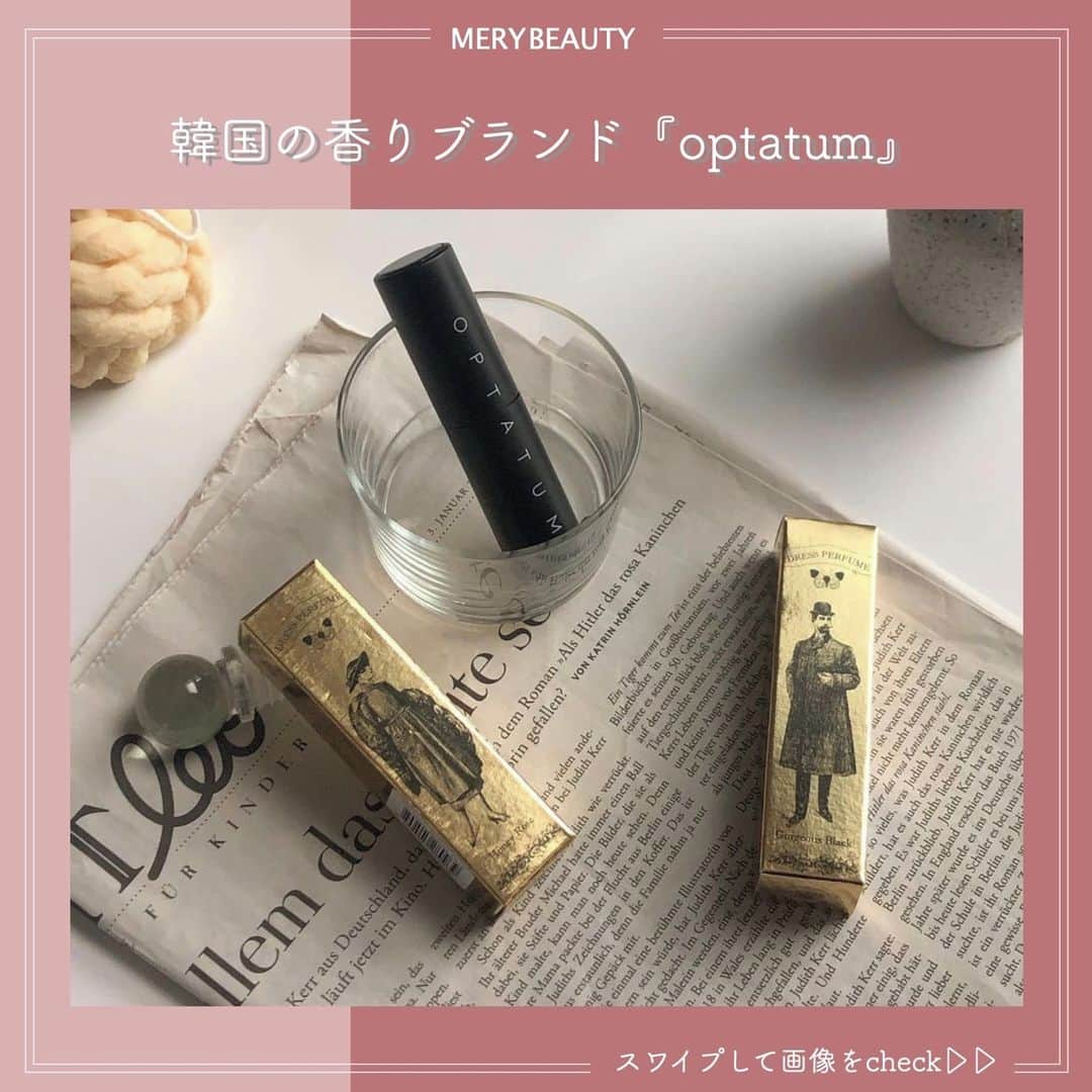 MERY BEAUTYのインスタグラム