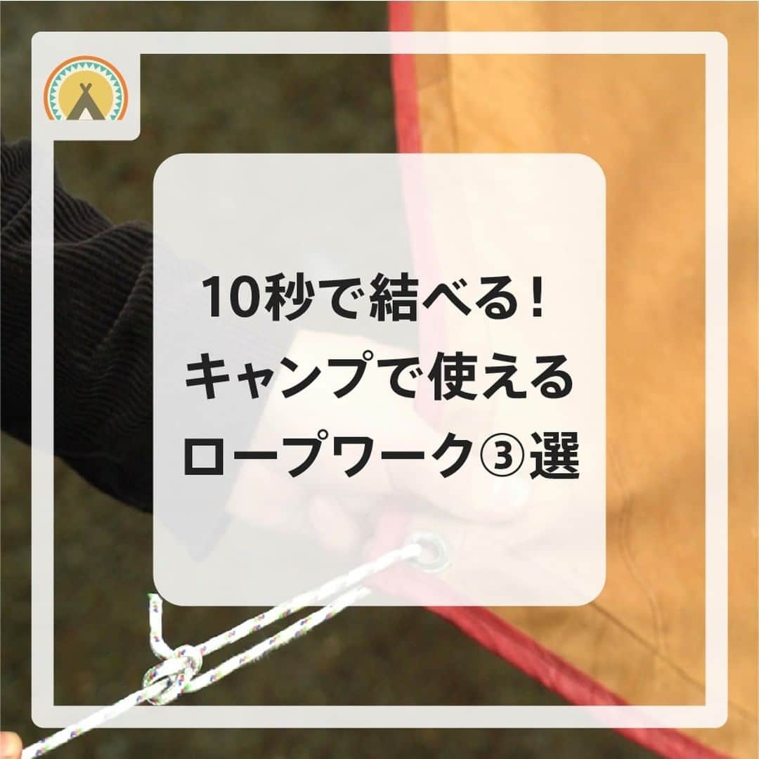 hinata_outdoorのインスタグラム
