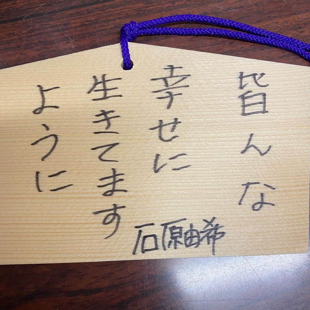 石原由希さんのインスタグラム写真 - (石原由希Instagram)「芸能界にいるとメンタル強くなるねえ。」1月26日 5時53分 - yukichan818181