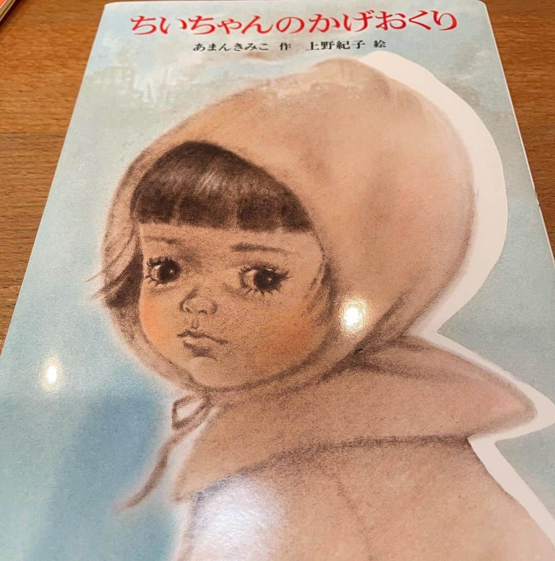 こいでのインスタグラム：「この本泣かずに読める大人おるんか😭」
