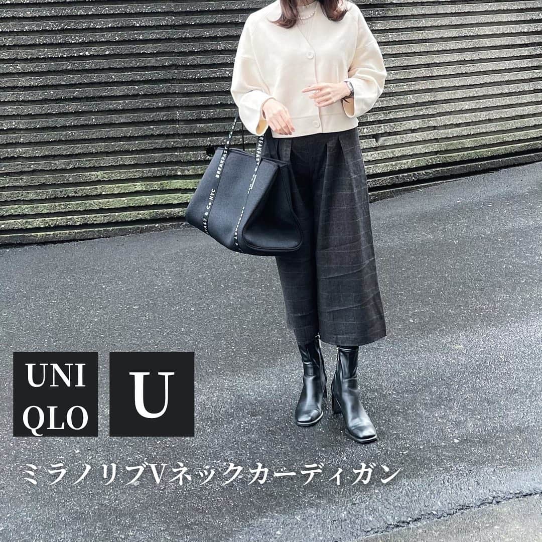 htrkmkのインスタグラム：「ℂ𝕆𝕆ℝ𝔻𝕀ℕ𝔸𝕋𝔼  @uniqlo_jp で買った UNIQLO Uの #ミラノリブvネックカーディガン を早速🎶  緩いんだけど、ぶかぶか過ぎない きれいめ感をキープできる緩さが良い！  マンネリ化してきた ニット＋ボトムコーデに サッと羽織るだけでこなれて見える 便利アイテムです～！  あとあと、このウール調パンツ しっかり厚みのある素材で ペラペラ感もなくウールっぽく見えるのに セールでまさかの1,500円以下！  レビューもかなり良いし これは良いお買い物でした👛💸💕  コーデやアイテム詳細は @htrkmk プロフ欄リンクのブログにて✎☡  ✁┈┈┈┈┈┈┈┈┈┈┈┈┈┈┈┈  UNIQLOやGU ZARAなどの プチプラアイテムを使った きれいめカジュアルコーデ  トップスはSかM ボトムスはLかそれ以上、と 腰の骨盤が横に広くおお尻も大きい 極端なほどの洋梨体型ですが それでも細見えするように工夫してます  ✧キレイめプチプラコーデ: @htrkmk  ✧美容や共働き夫婦のライフスタイル: @htrkmk_lifestyle   ✁┈┈┈┈┈┈┈┈┈┈┈┈┈┈┈┈  #通勤コーデ  #綺麗めコーデ  #綺麗めカジュアル  #シンプルコーディネート  #骨格ウェーブ  #高身長コーデ #163cm #冬コーデ #冬ファッション #着回しコーディネート  #アラサーコーデ #ママファッション #olファッション  #ユニクロユー  #ユニクロコーデ #UNIQLOコーデ #UNIQLO #ユニクロ #ユニクロきれいめ部  #ユニクロ購入品」