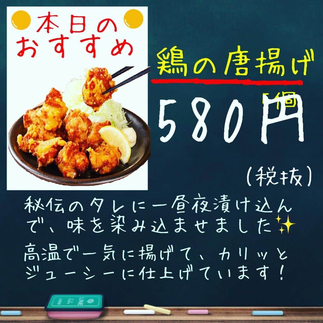 のインスタグラム：「#大阪 #堺市 #鳳 #鳳駅 #鳳駅前 #鳳駅前店 #弁慶 #弁慶鳳店 #居酒屋 #個室 #個室居酒屋 #炭火焼き #肉炉端 #肉 #肉寿司 #肉ずし #和牛 #ハッピーアワー #飲み放題 #プレミアムモルツ #こだわり酒場レモンサワー #新年 #2021年 #丑年 #銀杏 #季乃家 #土風家 #弁慶和歌山 #た藁や和泉府中 #goto」