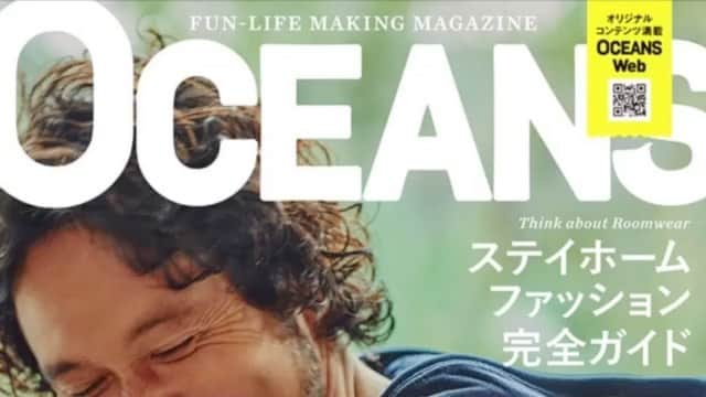 無良崇人のインスタグラム：「まさか僕がモデルデビューするなんて。。貴重な体験をさせていただいた @herno_official  様 @oceans_magazine  様ありがとうございました！  メイキング映像前編をどうぞ^_^  2021年1月25日発売 雑誌 OCEANS（オーシャンズ）3月号 是非手に取ってご覧ください！  #oceans #オーシャンズ #herno #メンズ雑誌 #モデルデビュー #無良崇人」