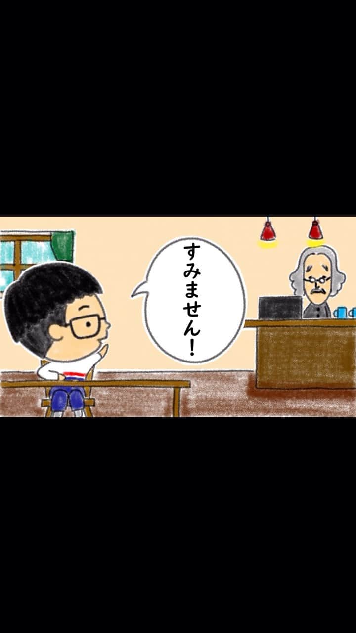 できたくん（高橋和之）のインスタグラム：「2021/01/25  15秒アニメ日記「喫茶店」  #コーヒー #喫茶店 #日記 #4コマ漫画」