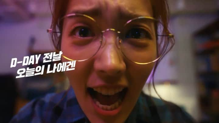 のインスタグラム：「오늘의 나 오늘의 #카스」
