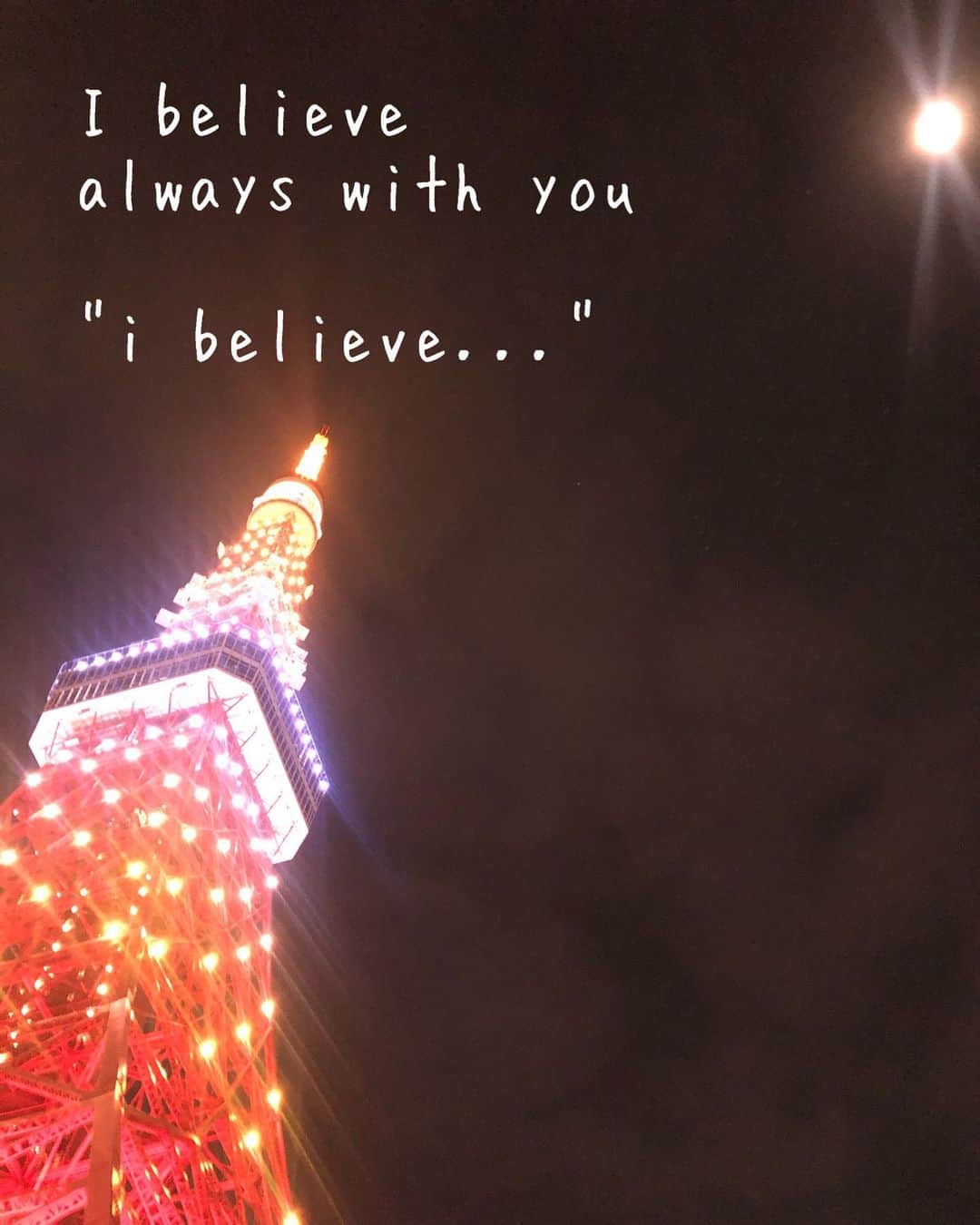 佐野碧さんのインスタグラム写真 - (佐野碧Instagram)「with moon  #moon #moonlight  #moonstar  #tokyotower #tower #believe #aoisano #tokyo #東京タワー　#タワー　#月　#月夜　#散歩　#浜松町　#大門　#増上寺　#wallking」1月25日 23時59分 - aoi_sano