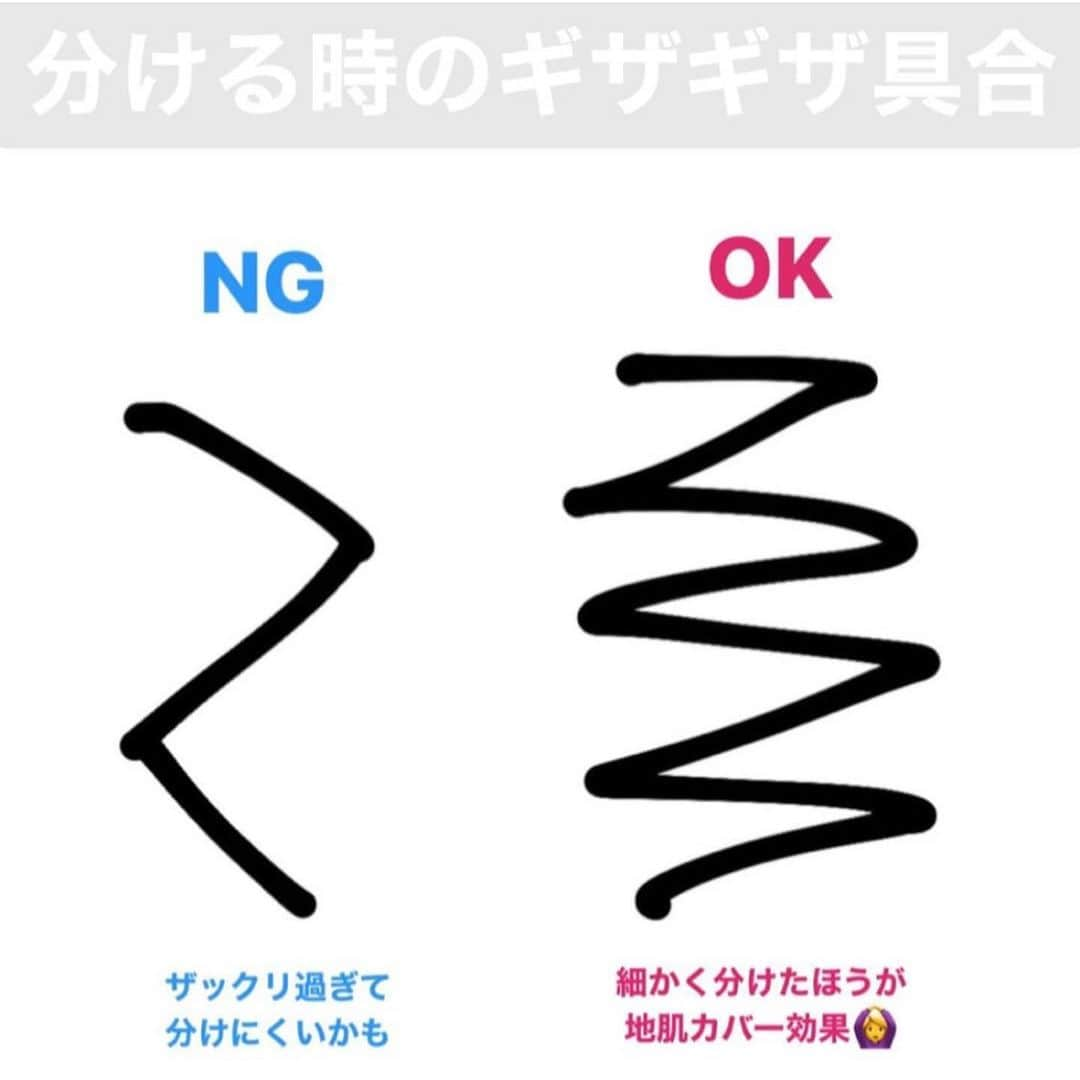 脇田明日香さんのインスタグラム写真 - (脇田明日香Instagram)「#つむじパックリ割れ対策 ❸❷❶  先日のライブ配信で、「結んでほぐしても時間が経つとつむじで分かれてペタンコになる💦」 というお悩みを頂いたので、その解決動画を載せます🙏 * 特に一番最初の動画の【クシでギザギザ分けして消す!!】テクニックを覚えておくと、出先で直せます✨ (出先で直す時クシがない場合は、アメピンなどで対応してくださいね) * つむじが分かれるせいで、トップにボリュームが出ない。 アレンジしてふわっとさせたいのに、左右に分かれてしまう。 そんなお悩みを、少しだけ解消できる方法３パターンです٩(๑❛ᴗ❛๑)۶✨ * *  #hairarrange #selfhairarrange #selfarrange #hairstyles #hairaccessories #セルフアレンジ #セルフヘアアレンジ #アレンジ#ヘアアレンジ #簡単ヘアアレンジ #ヘアアレンジ動画 #つむじ #分け目  #簡単に変身シリーズ」1月26日 0時08分 - asuka_wakita_hasegawa