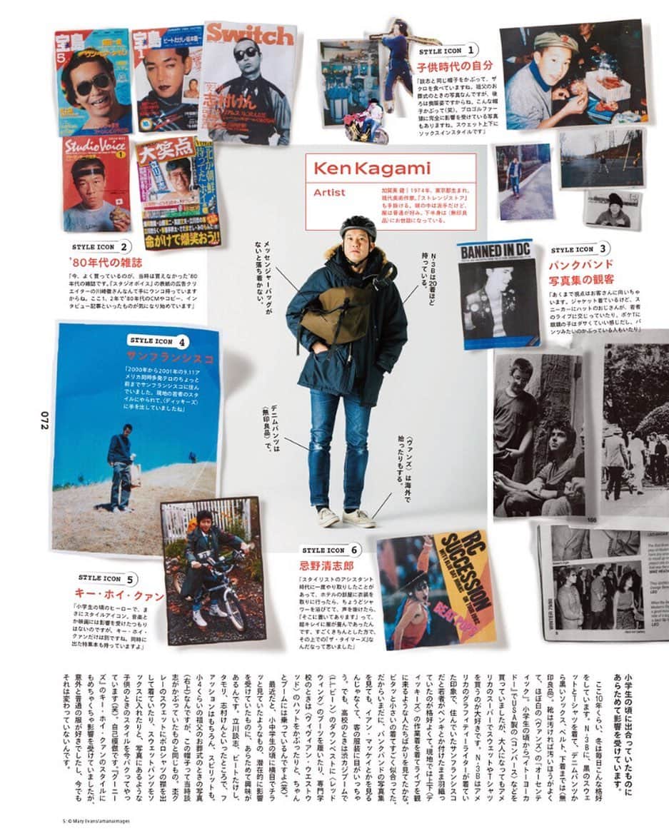 のインスタグラム：「現代美術作家の加賀美健さんに聞いた「スタイル・アイコン・アーカイブ」。 この10年、冬はN-3Bに黒のスウェットとTシャツ、デニムパンツと黒いソックス、下着は〈無印良品〉、靴は汚ければ汚いほどいいという〈ヴァンズ〉の「オーセンティック」という出立ちの加賀美さんが教えてくれたスタイル・アイコンとは？　詳しくは発売中の『STYLE SAMPLE 2021』で！ #popeyemagazine #stylesample」