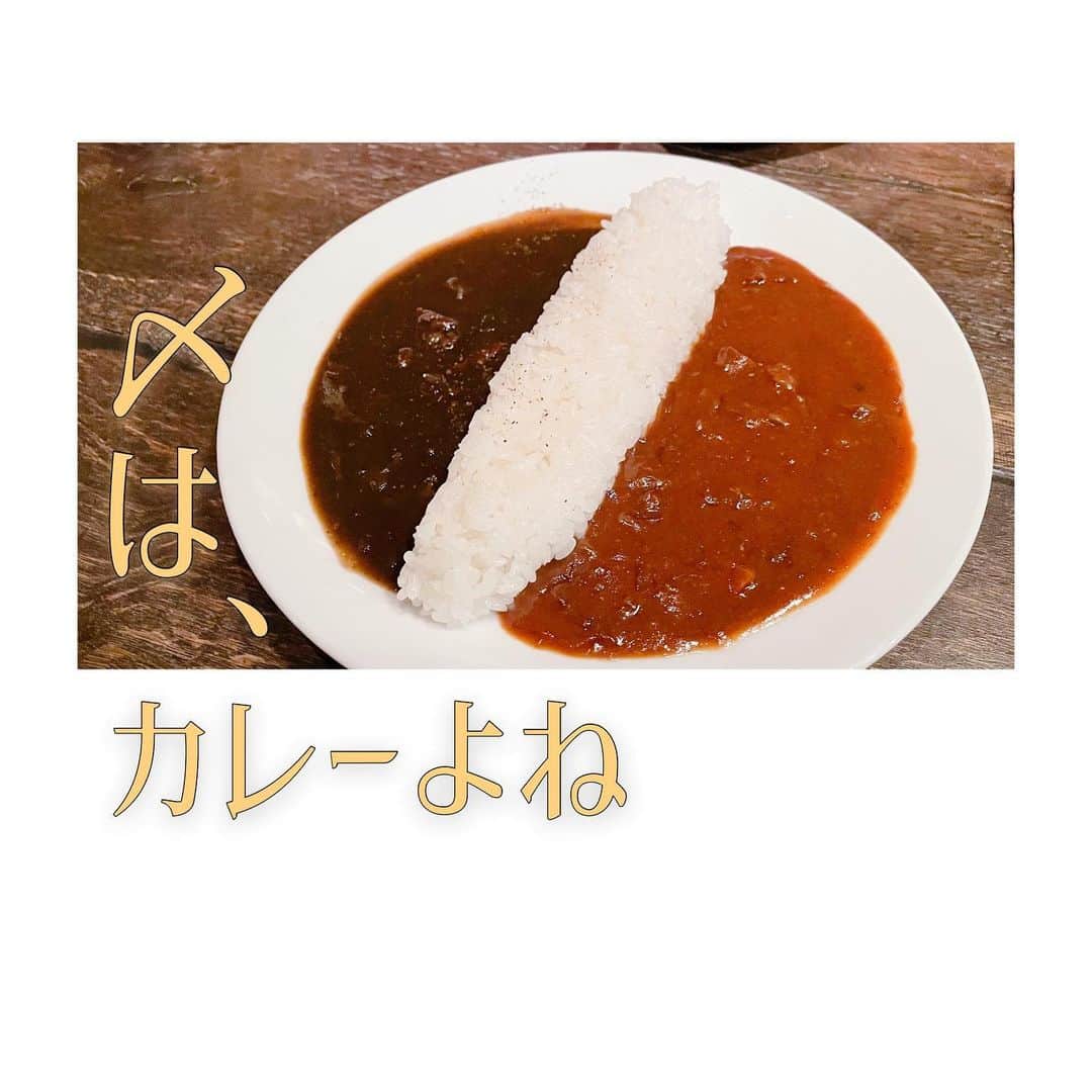 加藤侑紀さんのインスタグラム写真 - (加藤侑紀Instagram)「酒後吃拉麵作結是全日本之常識。但，半夜的酒醉吃的咖哩也很美味🍛🥴 想起在台灣常吃滷味作結🤔 ・ ラーメンもいいけど。へべれけで食べる深夜のカレーも最高🍛🥴 そういえば台湾ではよく〆に屋台のおでんみたいなの食べてたな🤔 ・ ・ #深夜のカレー #へべれけの記憶 #〆のカレー #夜中の暴飲暴食 #記憶ないからカロリーゼロ #カレーホリック #週3カレー #酒後 #〆おでん #愛吃咖哩 #カレー愛が止まらない #零熱量宵夜 #吃完再減肥🐷  #2色カレー #二色カレー」1月26日 0時37分 - youki_katoo