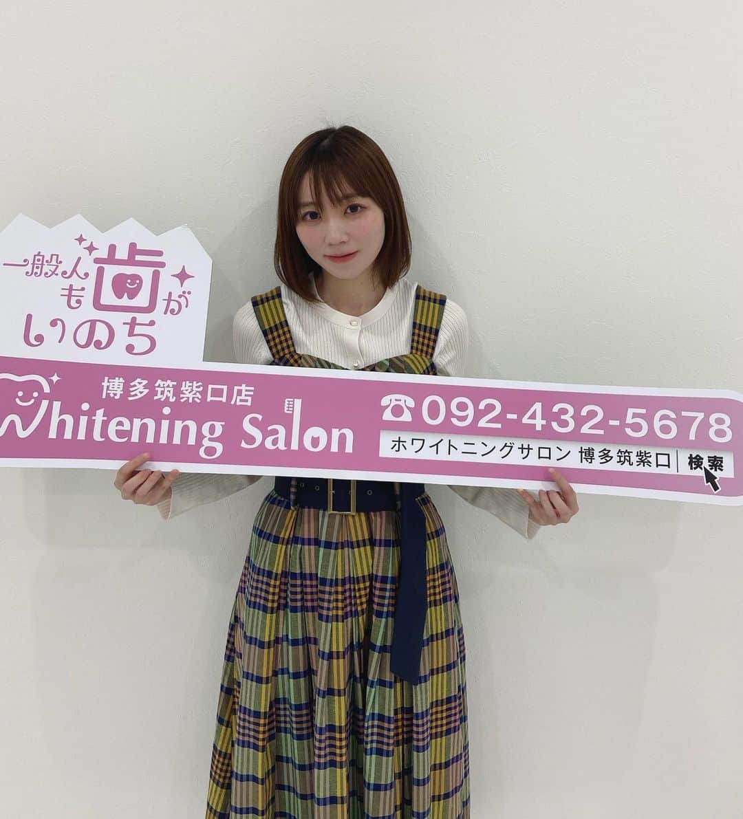 駒田京伽さんのインスタグラム写真 - (駒田京伽Instagram)「@whiteningsalon_hakata  でホワイトニングをして来ました✨  何年か前に歯医者さんでホワイトニングを していたけど、しみるのが痛すぎて それ以降ホワイトニングに結構抵抗あった けど、今回はセルフホワイトニングで 痛みもしみるのも全くなく 感動しました…！✨  1回の照射時間も15分ほどで あっという間に終わったし 白くなったのがわかりました🤭！！！  セルフホワイトニングだけど 丁寧に教えて頂いて 簡単にできました💐  わたしのインスタを見たと伝えると ¥4.980/1回が 3回照射できるみたいです✨  詳しく知りたい方は タグ付けしているサロンさんに DMなどで連絡すると分かりやすいかもです✨  わたしは今回博多店でしたが 天神店もあるみたいなので 気になる方近い方は是非💐 @whiteningsalon_tenjin   #0927625678 #ホワイトニングサロン福岡天神店 #歯のホワイトニング #ホワイトニング #白い歯 #歯っぴー #福岡 #博多 #天神店 ##whitening#whiteningsalon」1月26日 15時02分 - hiroka_komada