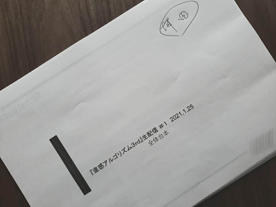 坪田塁のインスタグラム