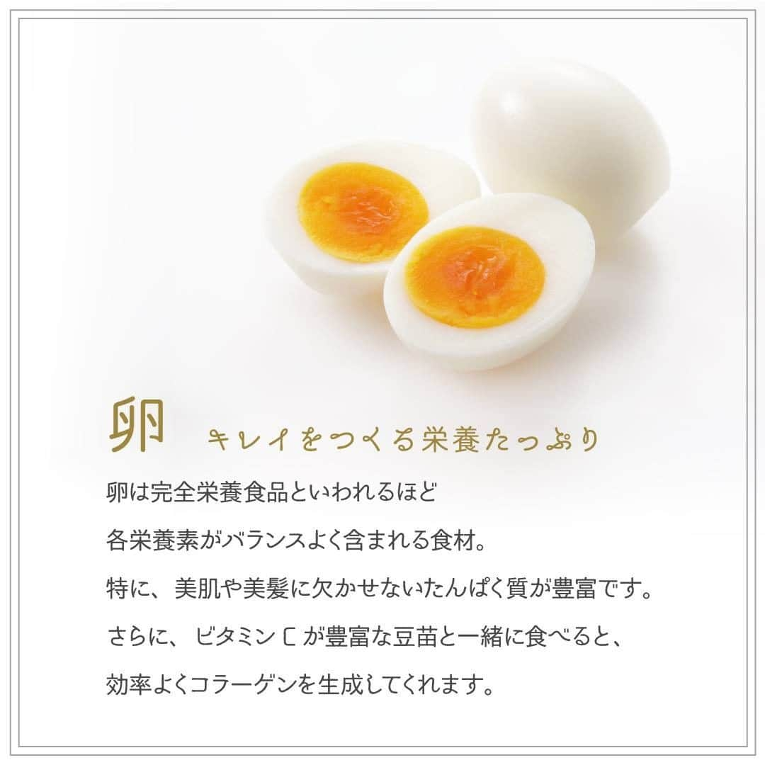 さんのインスタグラム写真 - (Instagram)「【肉巻き煮卵🥚🥓✨】 ・ 外出を控えておうちで過ごす時間が長い今、 毎日自炊という方も多いかもしれません🍳 ・ 毎日3食作るとなると 料理や片付けの手間がかかったり マンネリにならないよう献立を考えたりと 実は結構な負担になっていることも💦 ・ そこで今回は作り置きできる絶品おかず 「肉巻き煮卵🥚」をご紹介✨ ・ くわしいレシピはスライドをチェック💪 さらに #天使のララ を入れると#潤いレシピ に早変わり♪ ・ 卵は完全栄養食品といわれるほど 各栄養素がバランスよく含まれています🥚✨ 特に、美肌や美髪に欠かせないたんぱく質が豊富！ しかも低糖質なのでダイエット中の方も安心です💕 ・ 肉巻きでいつもの煮卵もさらに美味しく変身✨ ぜひ試してみてください😉 ・ ・ ーーーーーー.°ʚ(天使のララ)ɞ°.ーーーーーー ・ 天使のララ公式アカウントでは、こだわりレシピや美容💄に関する投稿をお待ちしています✨ 「#天使のララ」「#私のララスタイル」のハッシュタグをつけて投稿してください🙋‍♀️ ・ あなたのうるおい習慣を天使のララ公式アカウントがご紹介するかも😆 @tenshi_no_rara は、美容に効果的なレシピや情報をお届けしています💐 ぜひフォローやいいねをお願いします♪」1月26日 15時23分 - tenshi_no_rara