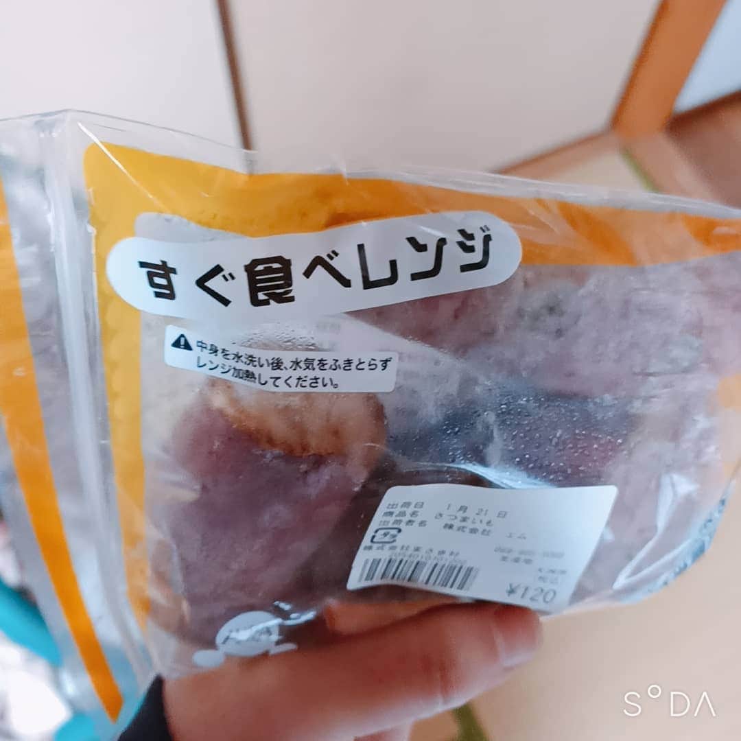 松本隆博のインスタグラム：「。 ｢すぐ食べレンジ｣？ ん？ すぐ食べられる のか食えんのか？ どっちや？ネーミング 分かりにくいわー … このままレンチン できるんやろー？ 思ったら、、よく見たら  ｢中身を水洗いする｣ 必要ですありやと。。  ネーミング通り ｢すぐ食べレンジ｣ やった(^^ゞ(~_~)  参りました…」