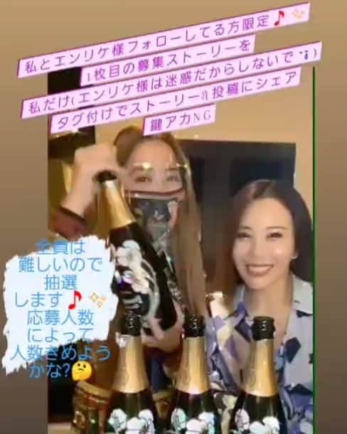 青木美香のインスタグラム：「エンリケさんのBAR行ってみたいな🍾❣️  エンリケさんもちかさんも努力してて、行動力があってすごいと思う✨ 私も行動を！と思い、まずはの一歩で応募から☺️  私のインスタには華やかすぎるお二人✨」