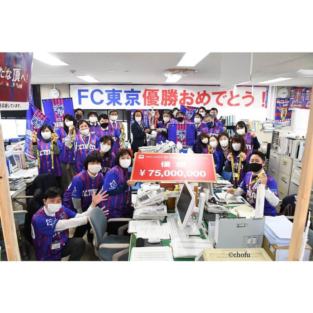 のインスタグラム：「ルヴァンカップ優勝トロフィーを持って調布市役所へ優勝報告🏆✨  長友市長をはじめ、職員の皆さんにも喜んでいただけました♪   そんな姿が見られて嬉しかったな☺️  今シーズンも宜しくお願い致します🤝  #優勝報告 #調布市 #chofu #ホームタウン  #fctokyo #FC東京 #tokyo #FC東京ファミリー #fctokyoclubcommunicator  #FC東京クラブコミュニケータ #石川直宏」