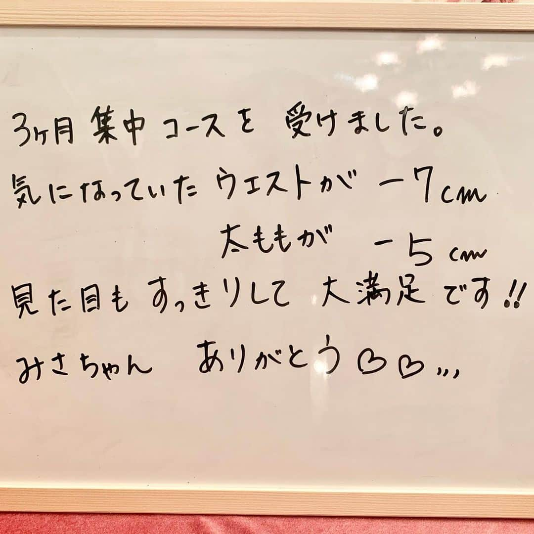 埼玉エステ＊インディバ＊戸田公園＊戸田市＊痩身＊冷え改善さんのインスタグラム写真 - (埼玉エステ＊インディバ＊戸田公園＊戸田市＊痩身＊冷え改善Instagram)「食事を抜いたりYouTubeを見てエクササイズしても全く痩せなくて﻿ 自己流ダイエットに限界と仰りご来店いただいたお客様。﻿ ﻿ 3ヶ月集中コースで「こんなに食べて大丈夫！？」とお客様に驚かれたほど、きちんと3食食べていただきながら﻿ ウエストー7cm﻿ 太ももは両方でー10cm‼️﻿ サイズダウンを達成できました✨﻿ ﻿ 洋服はウエストがゆるゆるになりワンサイズダウンですね😊﻿ ﻿ ﻿ 寒い冬が終われば春がやってきます。﻿ ﻿ 季節はみんなに平等に巡るけど、季節をどう楽しむかはその方次第。﻿ ﻿ 今から始めれば春には薄着を楽しめますよ🌸﻿ ﻿ 3ヶ月集中コース、2月スタートのご予約受付中です。﻿ 詳細はブログ記事内よりご確認下さいませ😌﻿ ＿＿＿＿＿＿＿＿＿＿＿＿＿＿＿＿＿＿﻿ ﻿ 埼京線 戸田公園 徒歩8分﻿ ダイエット専門サロン【ベルーヌ】﻿ ﻿ ご予約・お問い合わせは﻿ @misako.bell_nu﻿ トップページリンクより﻿ ﻿ 定休日　日・祝﻿ 営業時間　9:30〜17:30﻿ ＿＿＿＿＿＿＿＿＿＿＿＿＿＿＿＿＿＿﻿ ﻿ ﻿ #戸田市 #戸田公園 #戸田公園エステ #蕨　#武蔵浦和　#赤羽　#朝霞　#川口﻿ #インディバ #ダイエット#冷え改善　#体質改善　#体温アップ　#深部体温　#温活　#痩せたい　#痩せにくい　#痩せなくなった　#太りやすい　#サイズダウン　#お腹痩せ　#お腹引っ込めたい #ララガーデン川口　#北戸田イオン　#川口アリオ」1月26日 10時33分 - bell_nu.toda