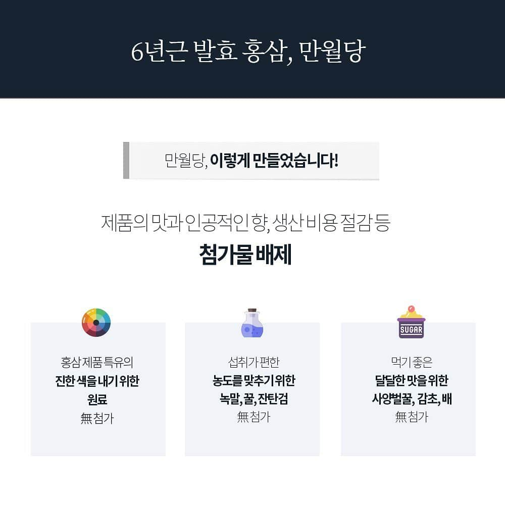 チン・ジェヨンさんのインスタグラム写真 - (チン・ジェヨンInstagram)「[open #cont_공동구매] . 오늘 비가오는데요.  이제는, 비가오려나.. 하고 먼저 몸이날씨를맞추는 나이가되었다능..또르르.. . 저는. 쓴약도 잘먹는편이지만 몸에서필요로하는건 스스로땡기는거같아요.  어릴때 그렇게 등짝스매싱을맞아가며먹던 홍삼인데 이제는 필요하면 알아서찾아먹게되는 나이가되고,  남편등짝을스매싱해가며 약을 한사발씩 챙겨멕이게되었네요.  . . 요즘은.건강이 최고관심사라 피로하신분들. 면역이떨어지신분들. 이제까지 홍삼을드시고 별효과가없으셨던분들도 만월당을 드셔보세요. 일반홍삼20mg 과 발효홍삼 7.9% 이런함량과 조합의제품은 처음보았다고할정도로  만월당은 기존홍삼제품의 틀을넘어선제품이고,  6년근홍삼과 발효홍삼을 한포에담은제품이 흔치가않아요.  시중 발효홍삼이 비싼이유는 흡수율때문인데요.  꼼꼼히 따져보고 되도록 많은서치를하셔야 만월당이 얼마나 정직한제품인지아실꺼예요.  . . 🏷now-만월당 첫오픈되었어요.  *28일부터 순차발송시작해요.  . 🏷next-28일 비로소효소 함께해요.  . . 🌑만월당 태그안에 더많은정보들이있어요.  🌑[만월당] ▪️1포당12ml (1box 30포/ 1일1포 드세요) ✔️진세노사이드 20mg  ✔️발효홍삼농축액7.9%(총 27.9%함유) ✔️컴파운드K 4.56mg함유 . *만월당은, 질병의 예방및 치료를위한  의약품이 아니며 건강의 증진 및 보호를 위한  건강기능식품입니다.  . *섭취시 주의사항 ▫️임산부와 수유부는 섭취를피하는것이 좋습니다. ▫️특이체질,알레르기 체질인경우 전문의와 상의 후 섭취하시기 바랍니다. ▫️의약품(당뇨치료제,혈액항응고제)복용시  섭취에 주의해주시기바랍니다. . . #콘티✖️만월당 (26-28) #진재영_ucc @con.t_commerce  @manwoeldang_official  . .」1月26日 10時58分 - jinjaeyoung_con.t