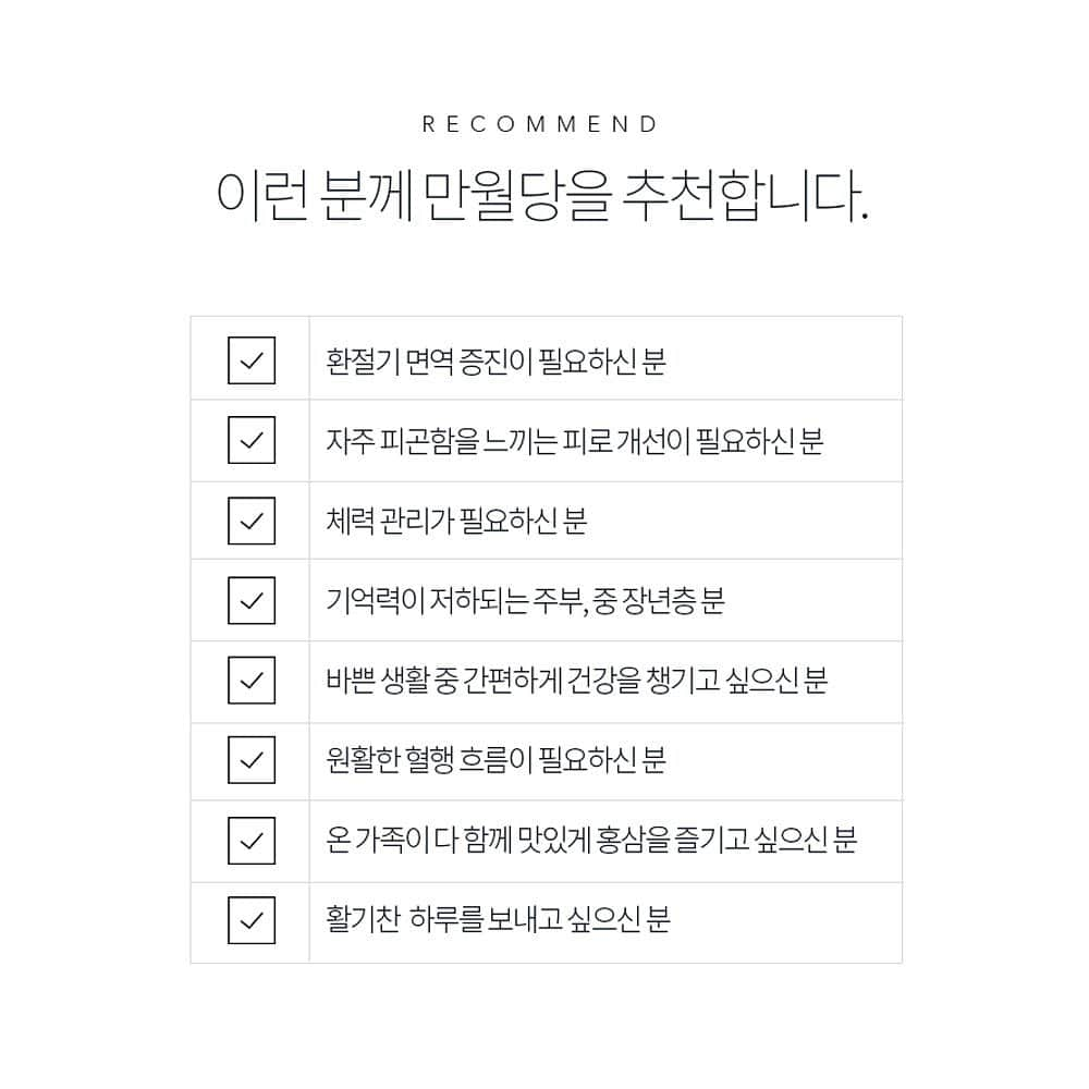 チン・ジェヨンさんのインスタグラム写真 - (チン・ジェヨンInstagram)「[open #cont_공동구매] . 오늘 비가오는데요.  이제는, 비가오려나.. 하고 먼저 몸이날씨를맞추는 나이가되었다능..또르르.. . 저는. 쓴약도 잘먹는편이지만 몸에서필요로하는건 스스로땡기는거같아요.  어릴때 그렇게 등짝스매싱을맞아가며먹던 홍삼인데 이제는 필요하면 알아서찾아먹게되는 나이가되고,  남편등짝을스매싱해가며 약을 한사발씩 챙겨멕이게되었네요.  . . 요즘은.건강이 최고관심사라 피로하신분들. 면역이떨어지신분들. 이제까지 홍삼을드시고 별효과가없으셨던분들도 만월당을 드셔보세요. 일반홍삼20mg 과 발효홍삼 7.9% 이런함량과 조합의제품은 처음보았다고할정도로  만월당은 기존홍삼제품의 틀을넘어선제품이고,  6년근홍삼과 발효홍삼을 한포에담은제품이 흔치가않아요.  시중 발효홍삼이 비싼이유는 흡수율때문인데요.  꼼꼼히 따져보고 되도록 많은서치를하셔야 만월당이 얼마나 정직한제품인지아실꺼예요.  . . 🏷now-만월당 첫오픈되었어요.  *28일부터 순차발송시작해요.  . 🏷next-28일 비로소효소 함께해요.  . . 🌑만월당 태그안에 더많은정보들이있어요.  🌑[만월당] ▪️1포당12ml (1box 30포/ 1일1포 드세요) ✔️진세노사이드 20mg  ✔️발효홍삼농축액7.9%(총 27.9%함유) ✔️컴파운드K 4.56mg함유 . *만월당은, 질병의 예방및 치료를위한  의약품이 아니며 건강의 증진 및 보호를 위한  건강기능식품입니다.  . *섭취시 주의사항 ▫️임산부와 수유부는 섭취를피하는것이 좋습니다. ▫️특이체질,알레르기 체질인경우 전문의와 상의 후 섭취하시기 바랍니다. ▫️의약품(당뇨치료제,혈액항응고제)복용시  섭취에 주의해주시기바랍니다. . . #콘티✖️만월당 (26-28) #진재영_ucc @con.t_commerce  @manwoeldang_official  . .」1月26日 10時58分 - jinjaeyoung_con.t