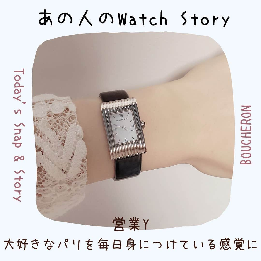 マイナビウエディング ジュエリーのインスタグラム：「⌚️ ウォッチの仕事に携わるようになってから理想の腕時計をずっと探していました。 💖 そして30歳の節目の年に、これからは大人の女性として時を刻んでいきたい！という思いで時計購入を決意。 💐 そんなタイミングだったので、#ブシュロン リフレの裏蓋に刻まれた「Je ne sonne que les heures heureuses(わたしは幸せの時だけを刻む)」というメッセージにビビっときました。 ⚡️ #ブシュロン リフレは大きすぎないのに存在感があり、華奢だけどしっかりしているデザインのバランスがお気に入り。 ❤️ バンド部分の付け替えが自分で可能で、さまざまなカラーやタイプからカスタマイズできることも魅力です。 🇫🇷 #ブシュロン はヴァンドーム広場に一番最初に出店したジュエラーで、時計に息を吹きかけるとヴァンドーム広場のモニュメントが浮かび上がる秘密の仕掛けも気に入った理由のひとつ。私にとって思い入れのある大好きなパリを毎日身に着けていられる！という感覚が得られるのも選んだポイントです。 ✨ 一度試着に伺ったのですが、その時担当してくださったスタッフの方がその後メールで丁寧にフォローしてくださって、ブシュロン銀座へ予約。購入当日は個室のサロンにて接客していただきました。同行した友人に対してもとても感じよく対応してくださったことも好印象。何かあればまた行きたいなと思える素敵な空間でした。 . 腕時計：@boucheron . #マイナビウエディング手もと倶楽部#マイナビウエディング #マイナビ#ウォッチ #時計 #腕時計 #腕時計コーデ #腕時計くら部 #時計好きな人と繋がりたい #あなたの手もとが見たいです #あなたの腕時計が見たいです #運命の腕時計 #一生の宝物になるはず#時計好き女子#人生の節目に腕時計を #AJHH#ブシュロン#ブシュロンリフレ#ブシュロン銀座 #boucheron #boucheronreflet #boucheronwatch」