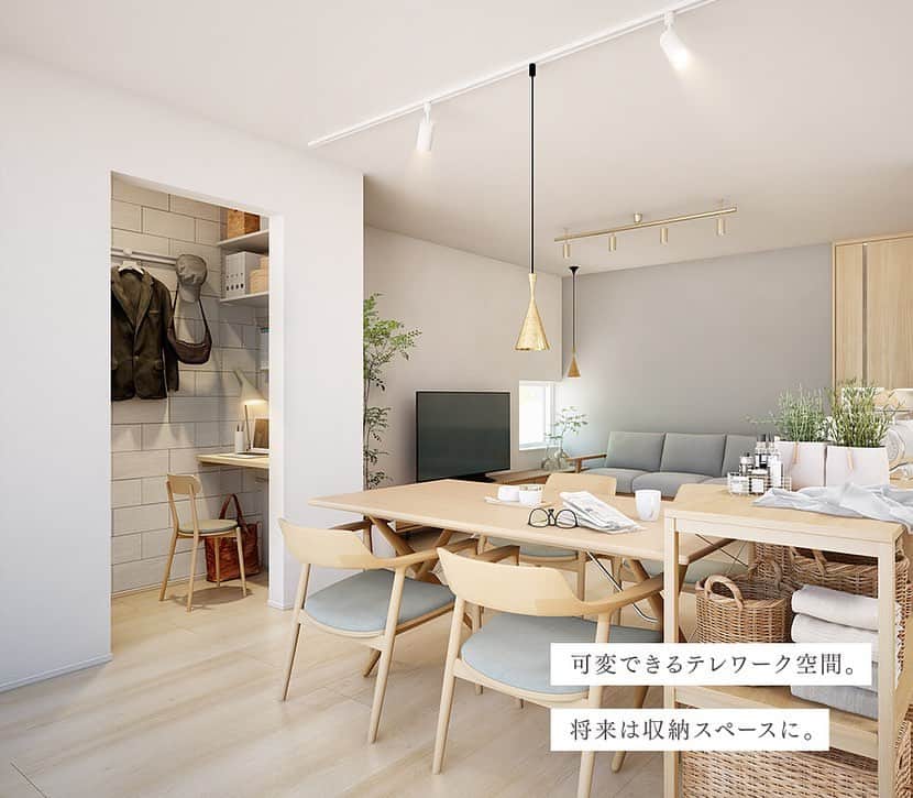 大和ハウス工業さんのインスタグラム写真 - (大和ハウス工業Instagram)「仕事も趣味もマルチにこなす人へ。  スペースの有効活用や可変を取り入れて、スマートなシゴト時間を。 一時的なテレワークに対応できるマルチなスペース。 床面積を増やさないアイデアでテレワーク空間を設けることができます。  階段下タイプ&収納可変タイプ  https://www.daiwahouse.co.jp/jutaku/lifestyle/telework/multiuse/index.html  #大和ハウス #ダイワハウス #テレワーク #マルチユーススペース #マイホーム #注文住宅 #家づくり #家づくりアイデア #こだわりの家 #空間デザイン #住宅デザイン #暮らしを楽しむ家づくり」1月26日 11時43分 - daiwahouse_official