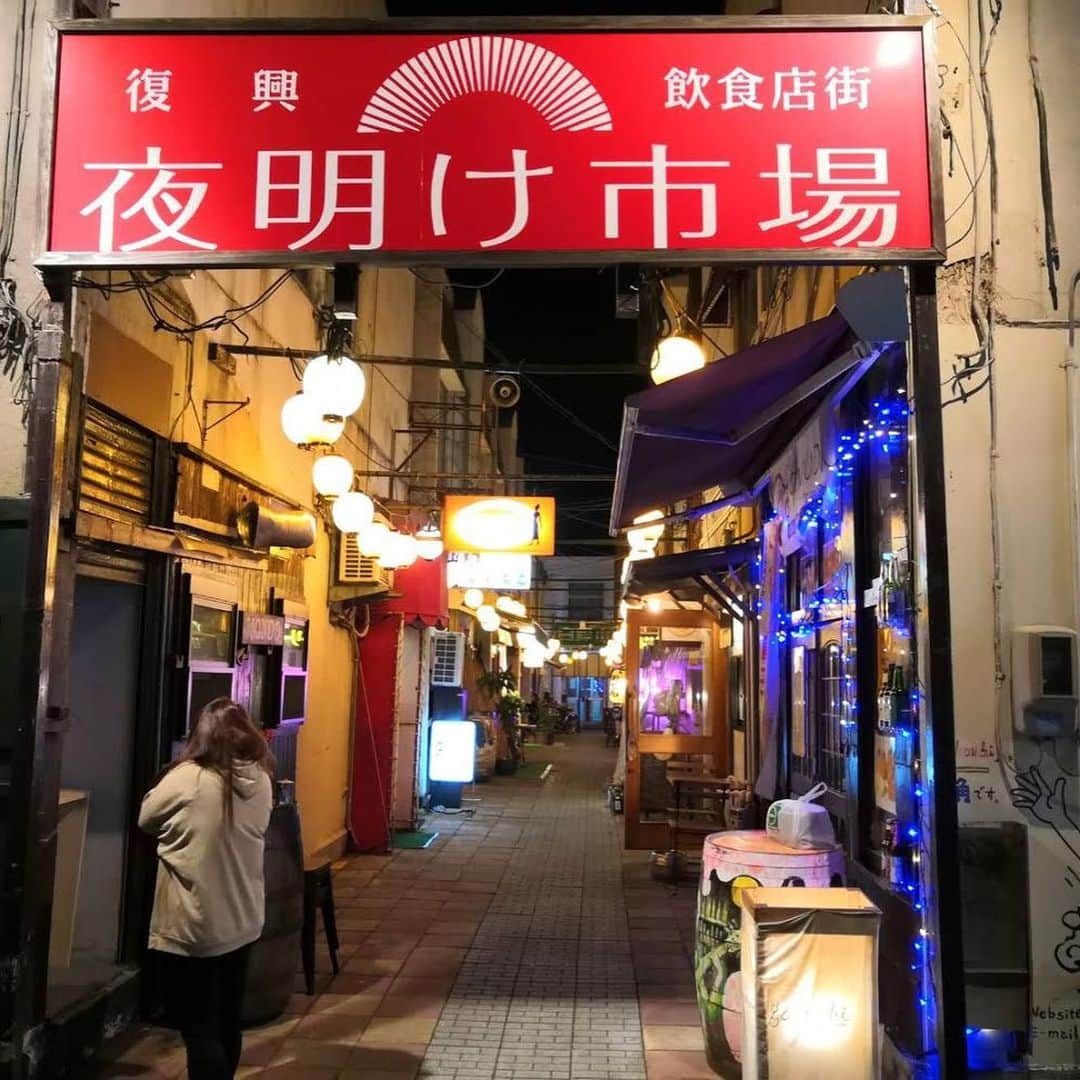 MagicalTripさんのインスタグラム写真 - (MagicalTripInstagram)「Hello! This is MagicalTrip @magicaltripcom. Are you missing trips to Japan? Hopefully, sooner or later we will get to meet again! We are offering a new bar hopping tour in Iwaki, Fukushima!  First photo: Iwaki is well known for its abundance of fresh seafood. In this tour, you will get to eat fresh sashimi, and seafood tempura including the local delicacy, the "Mehikari".  Second: We will take you to hidden bars, and taverns. In these places, you will get to sample some Fukushima sake.  Third: We will take you to the legendary "Dawn Market" (Yoake Ichiba), a symbol of hope and prosperity.  If you’re interested, please check out via our bio! @magicaltripcom  #magicaltrip #magicaltripcom #magicaltripjapan #fukushima #fukushimafood #fukushimatravel #fukushimalocal #discoverfukushima #iwaki #fukushimafoodguide #tokyotrip #tokyotravel #tokyotour #tokyotours #tokyolocal #discovertokyo #tokyojapan #tokyofoodie #tokyofoodies #tokyofoodporn #tokyofoodguide #tokyofoodtour #tokyofoodtrip #tokyofoodblogger #tokyofooddrinktour #tokyofoodfile #seafood #tokyofoodtour #japanfood #japanfoodie」1月26日 11時44分 - magicaltripcom