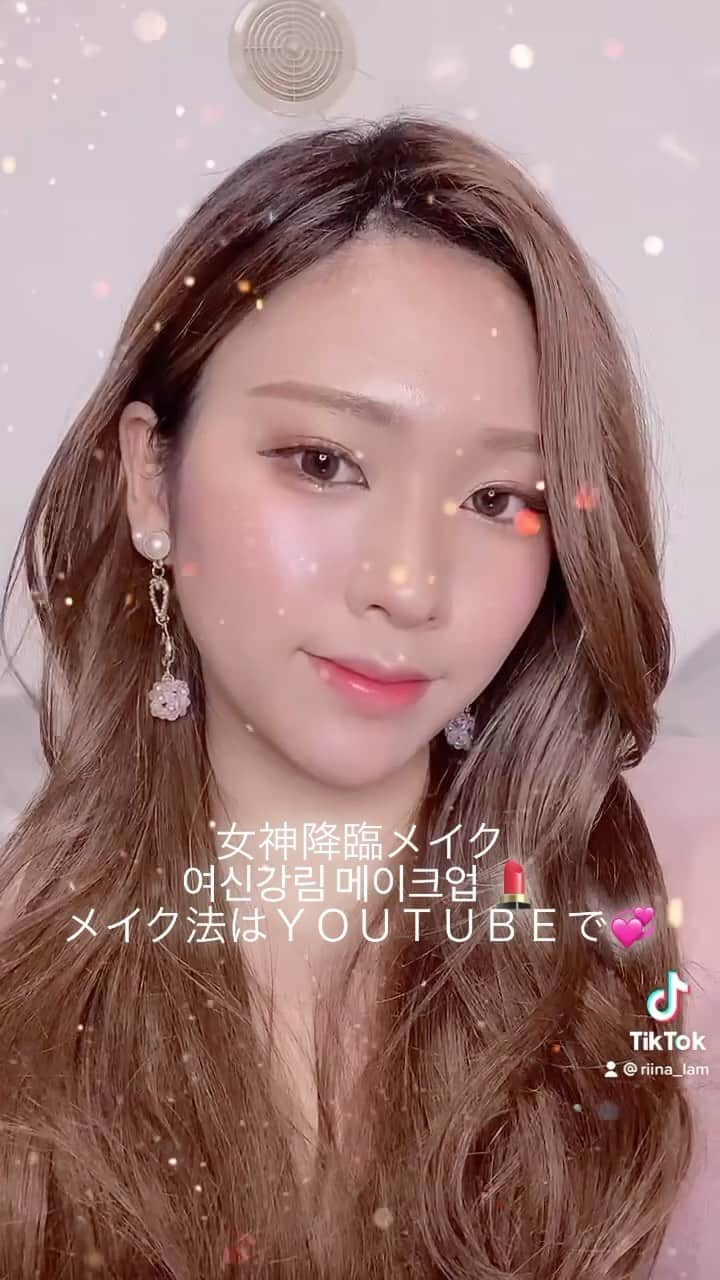 のインスタグラム：「女神降臨 谷川麗奈ちゃん風メイク💄 여신강림 주경 메이크업✨ 是非YouTubeでご覧ください💞 プロフィールのリンクツリーからYouTubeへ飛べます✊ . . #女神降臨 #여신강림 #주경 #メイク #韓国メイク #ものまねメイク #変身 #韓国コスメ #リール #メイク動画 #メイク好きな人と繋がりたい」